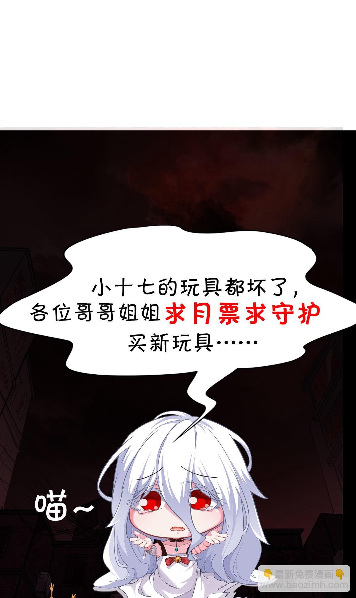 18 大手牵小手-第20话