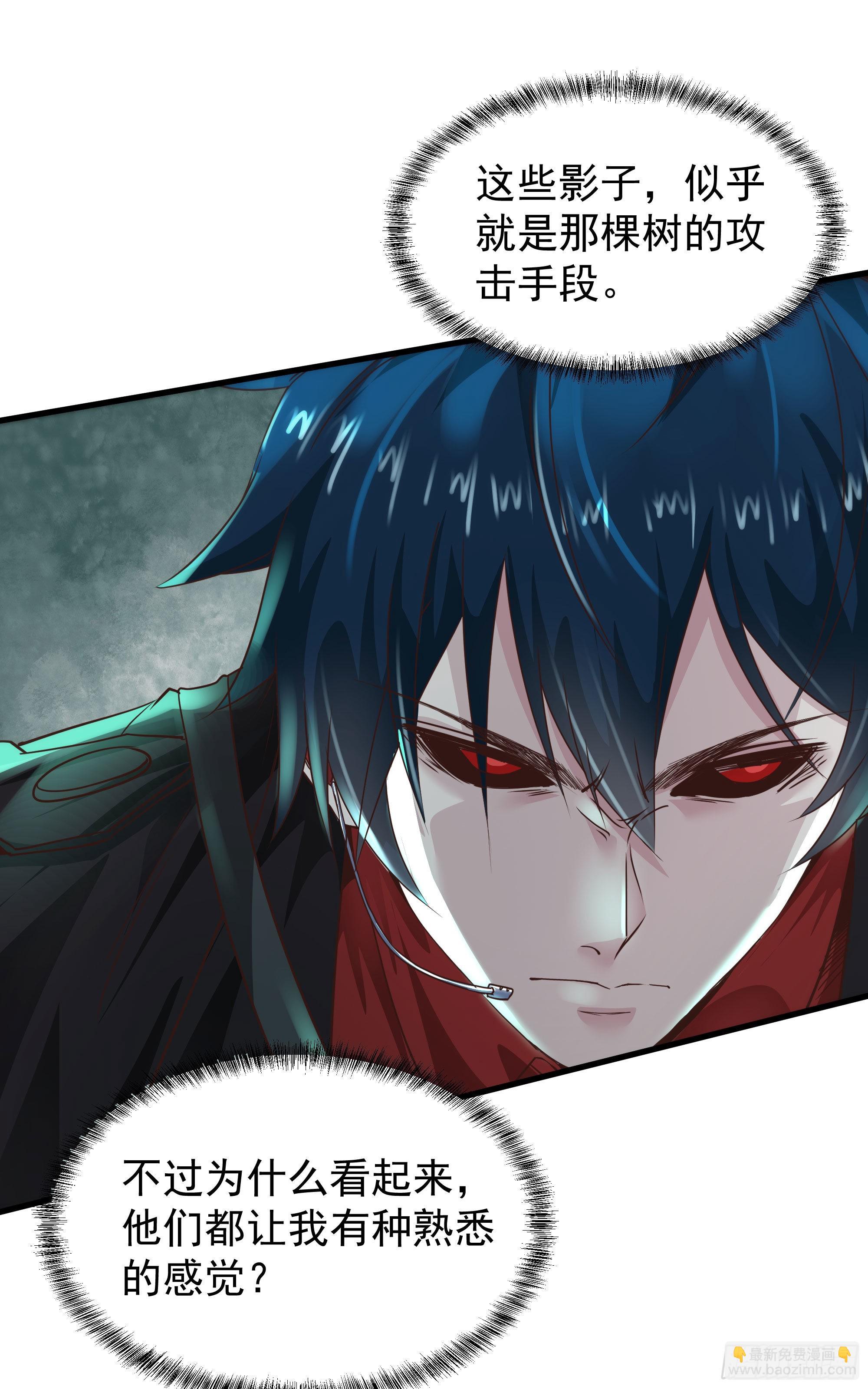 20 我是谁？？！！(1/2)-第22话