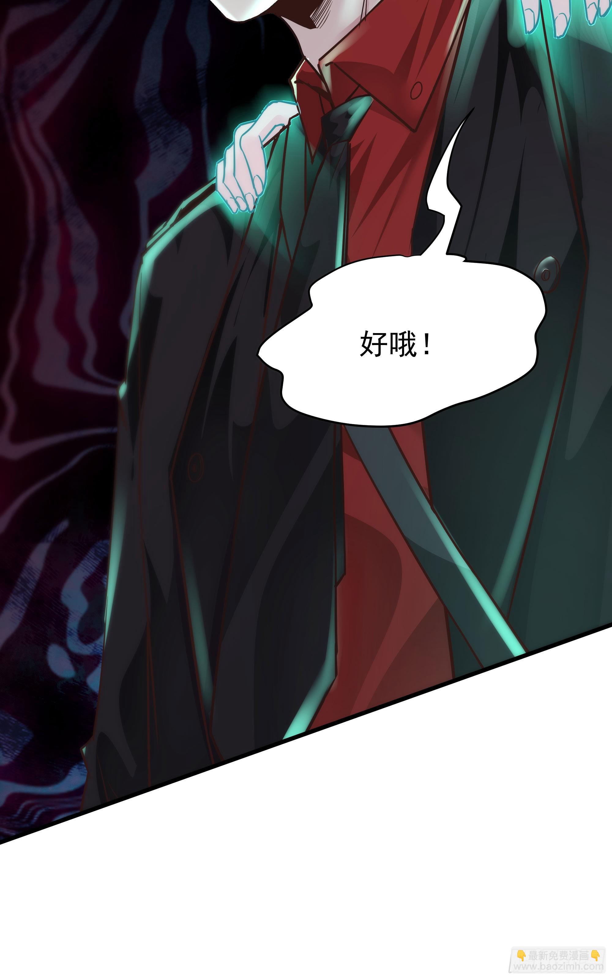 20 我是谁？？！！(1/2)-第22话