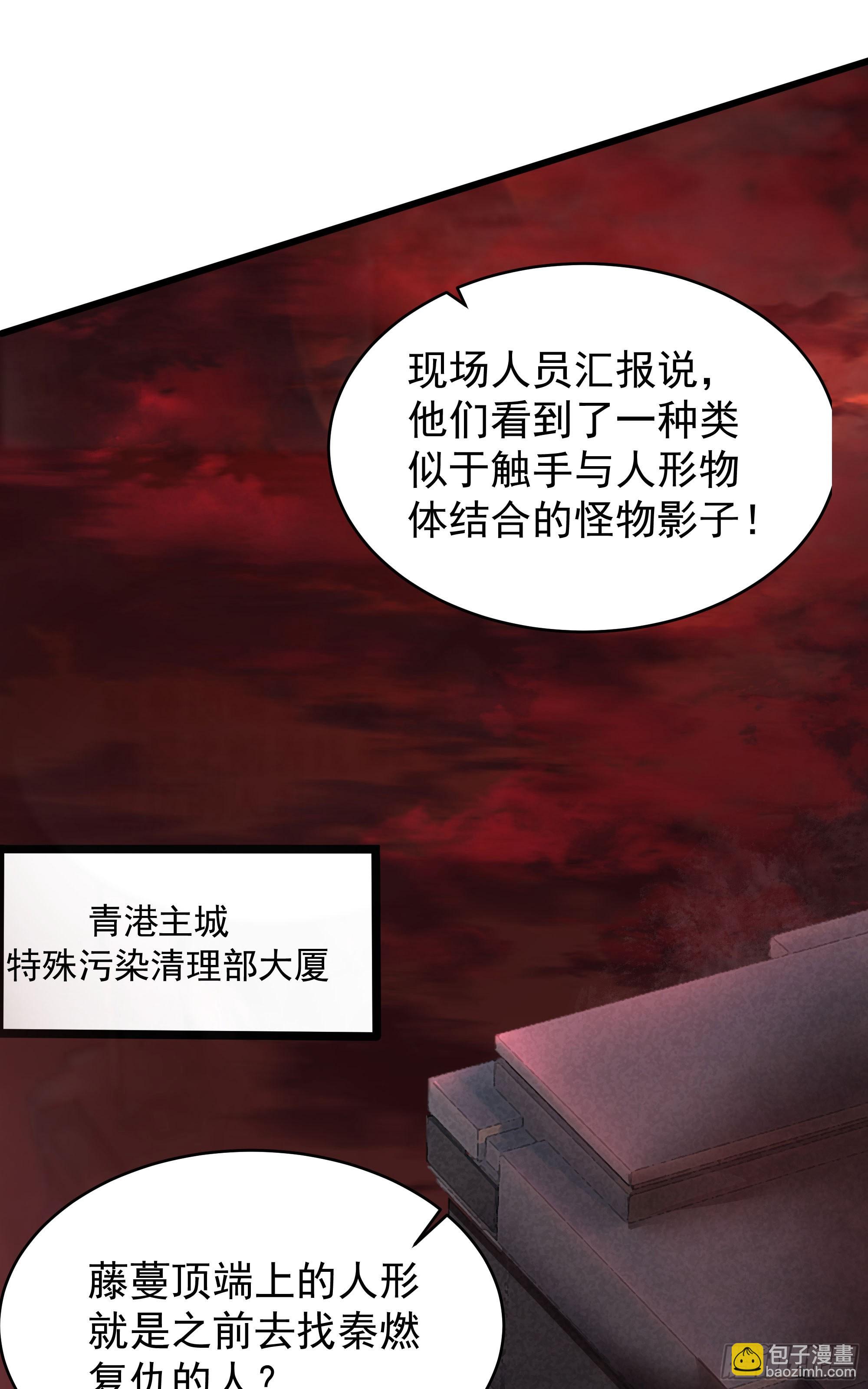 20 我是谁？？！！(1/2)-第22话