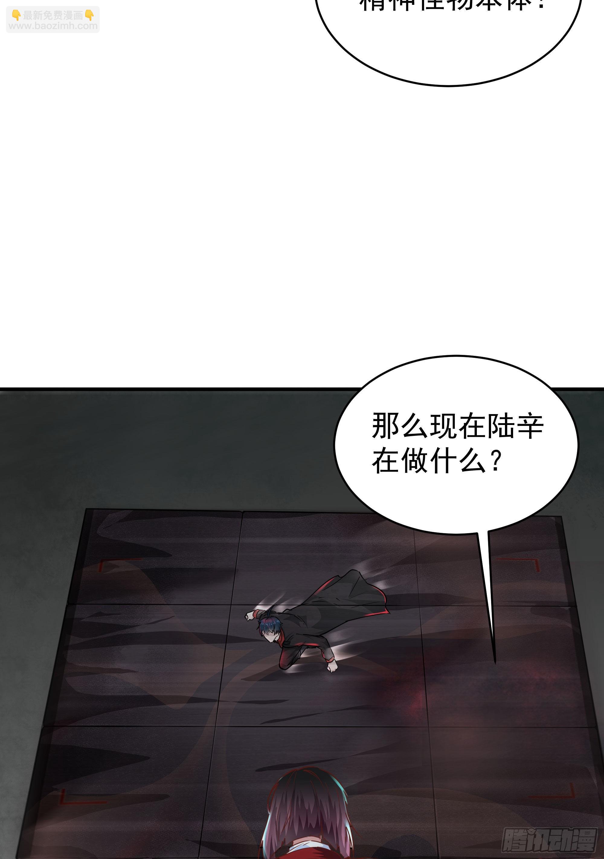 20 我是谁？？！！(1/2)-第22话