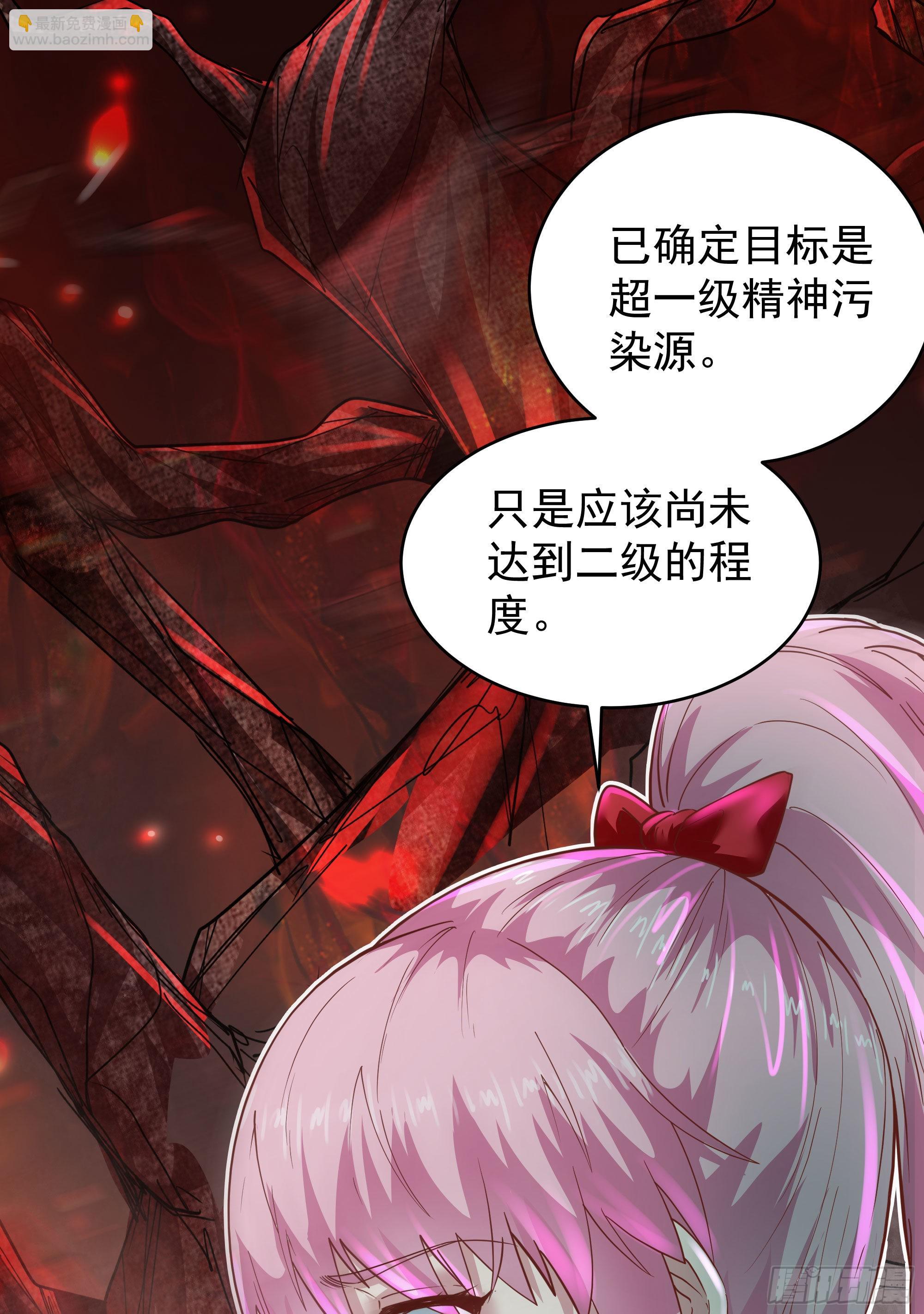 20 我是谁？？！！(1/2)-第22话