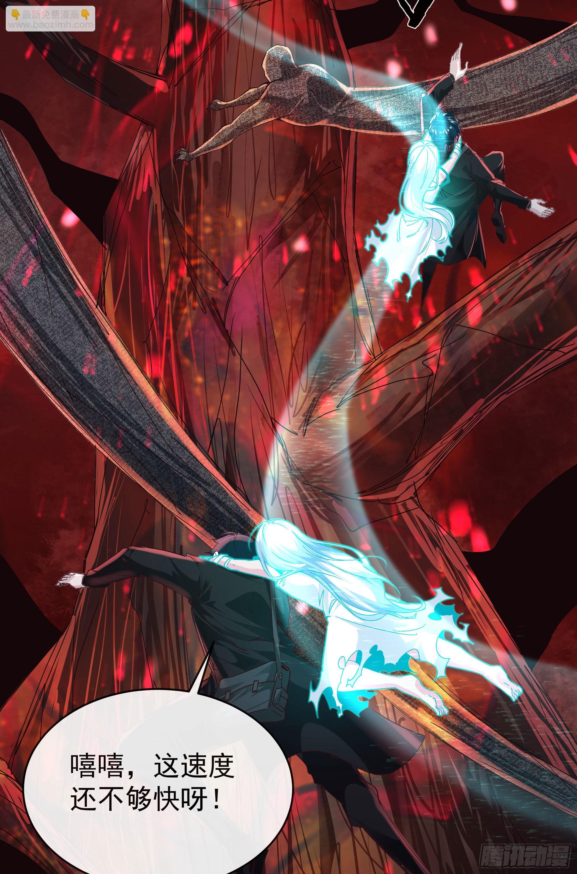 20 我是谁？？！！(1/2)-第22话