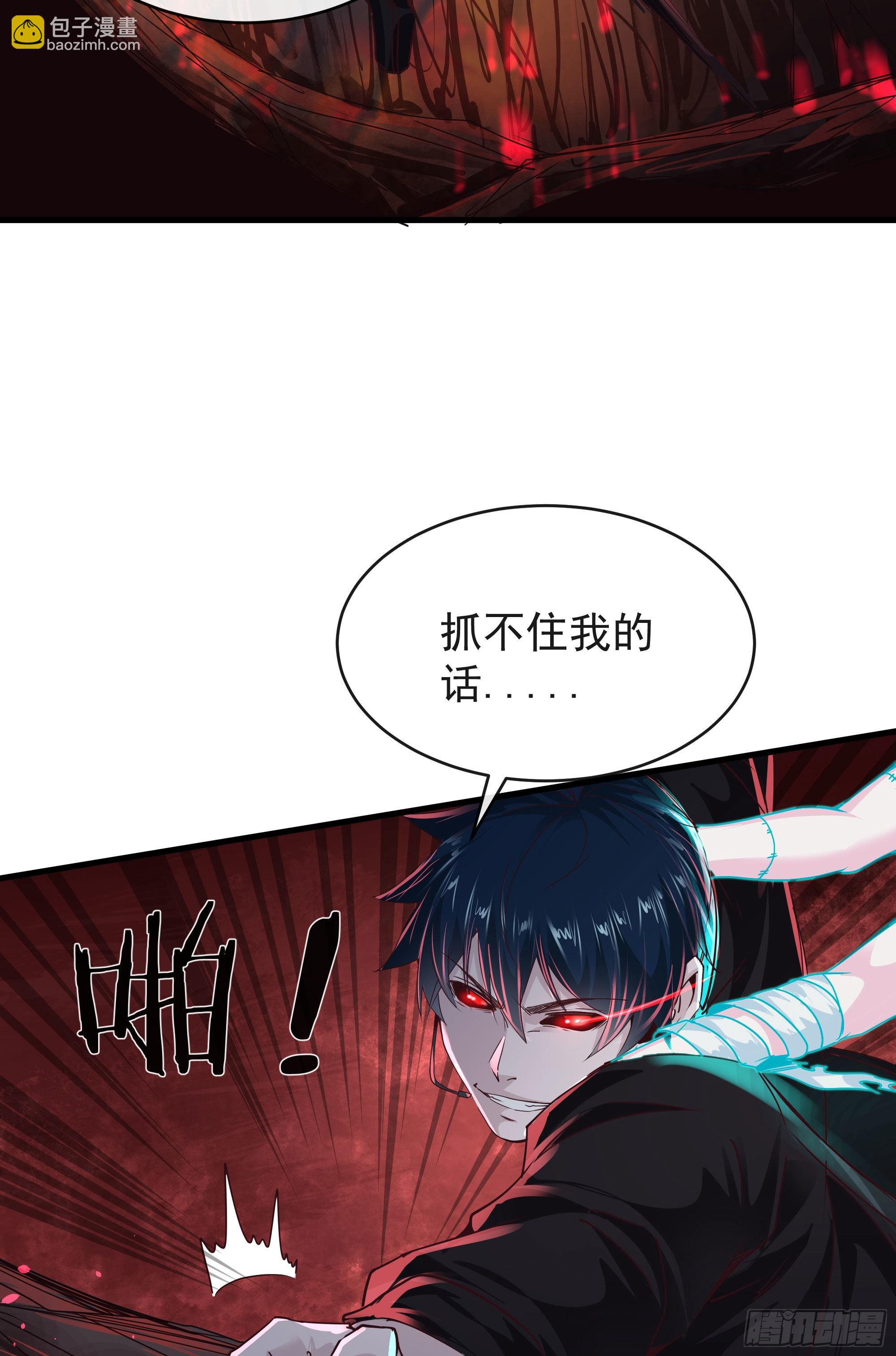 20 我是谁？？！！(1/2)-第22话