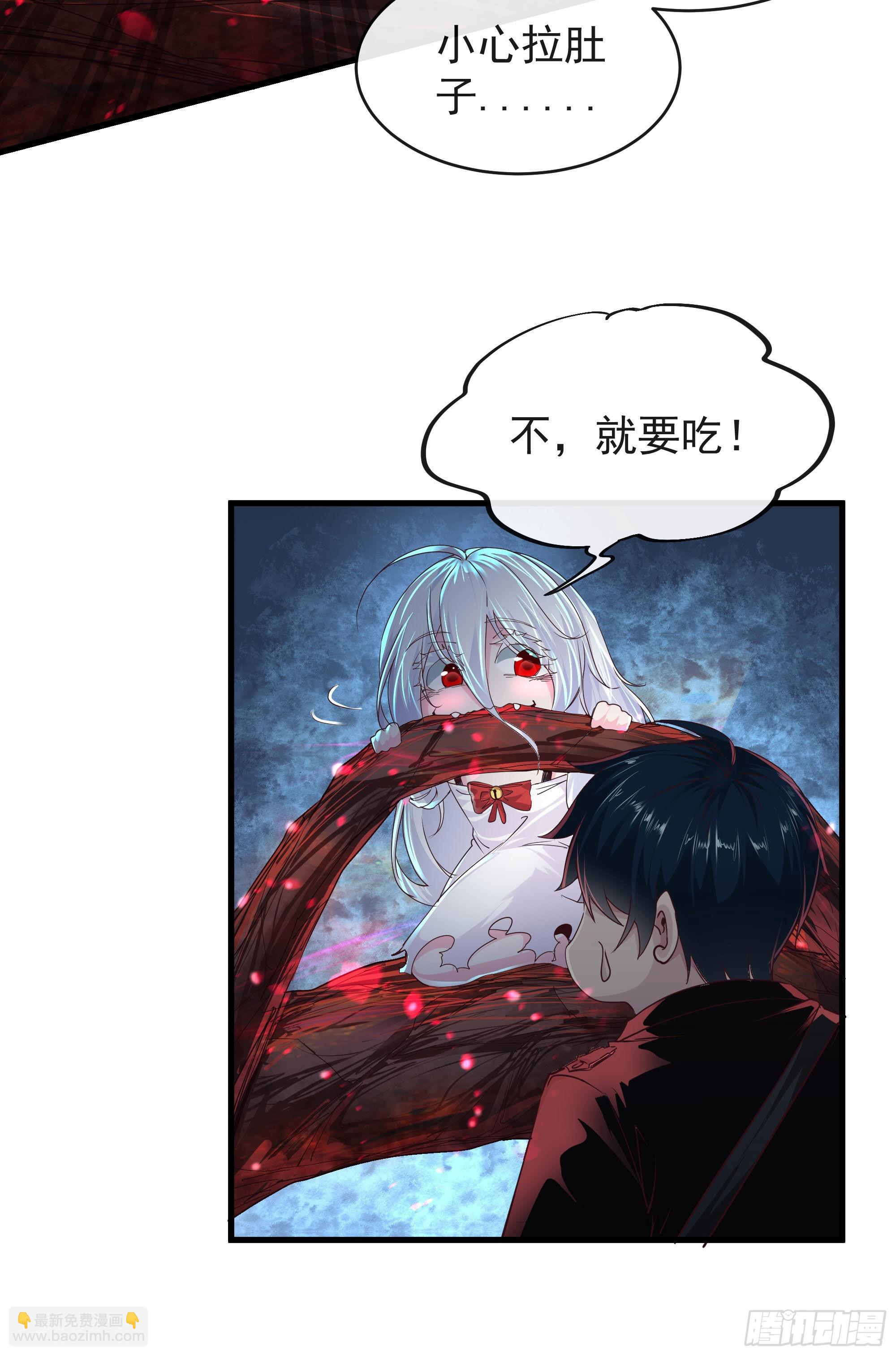 20 我是谁？？！！(1/2)-第22话