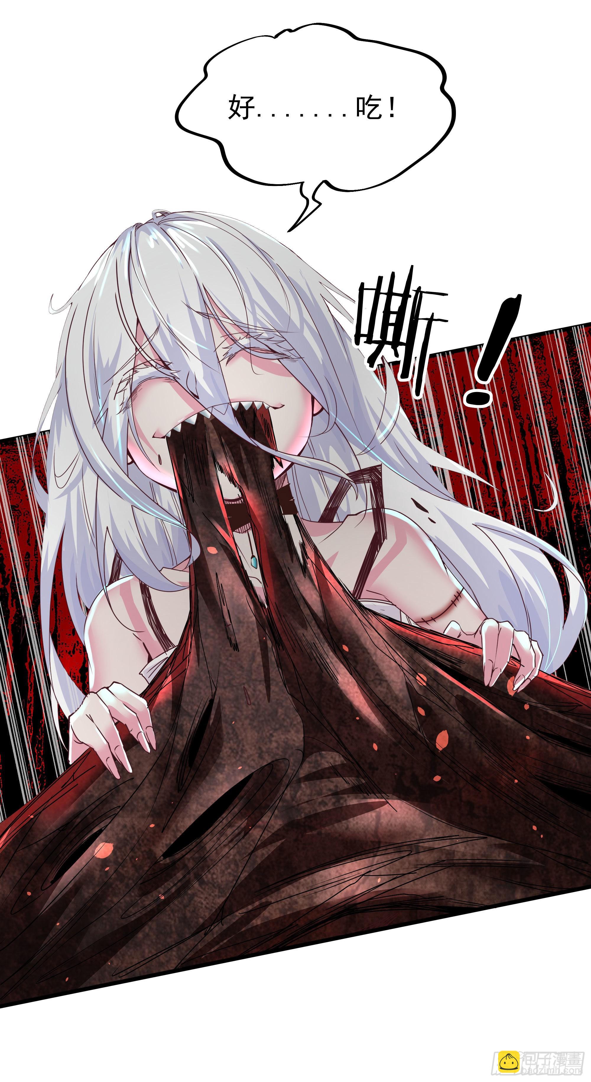 20 我是谁？？！！(1/2)-第22话