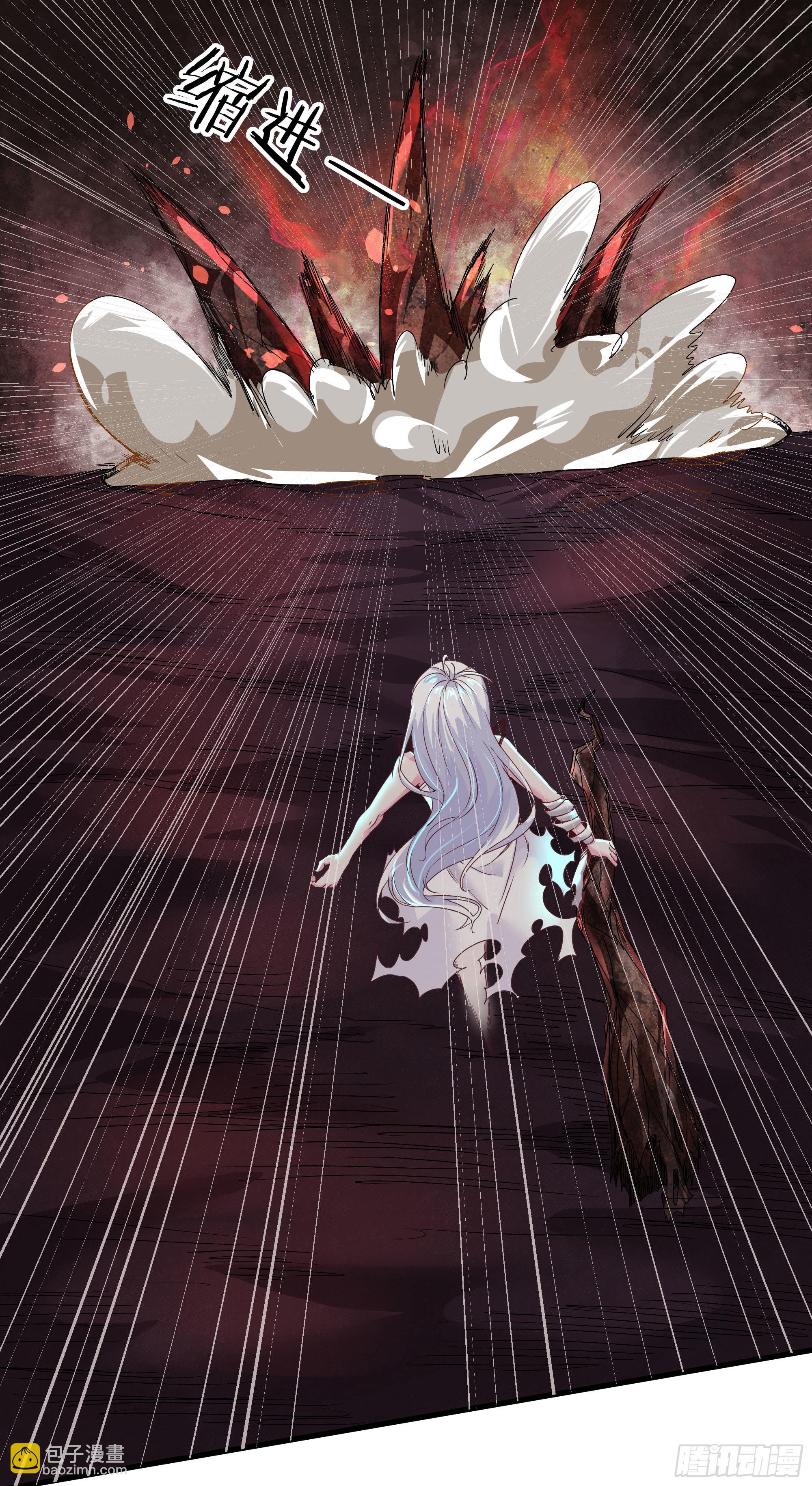 20 我是谁？？！！(1/2)-第22话