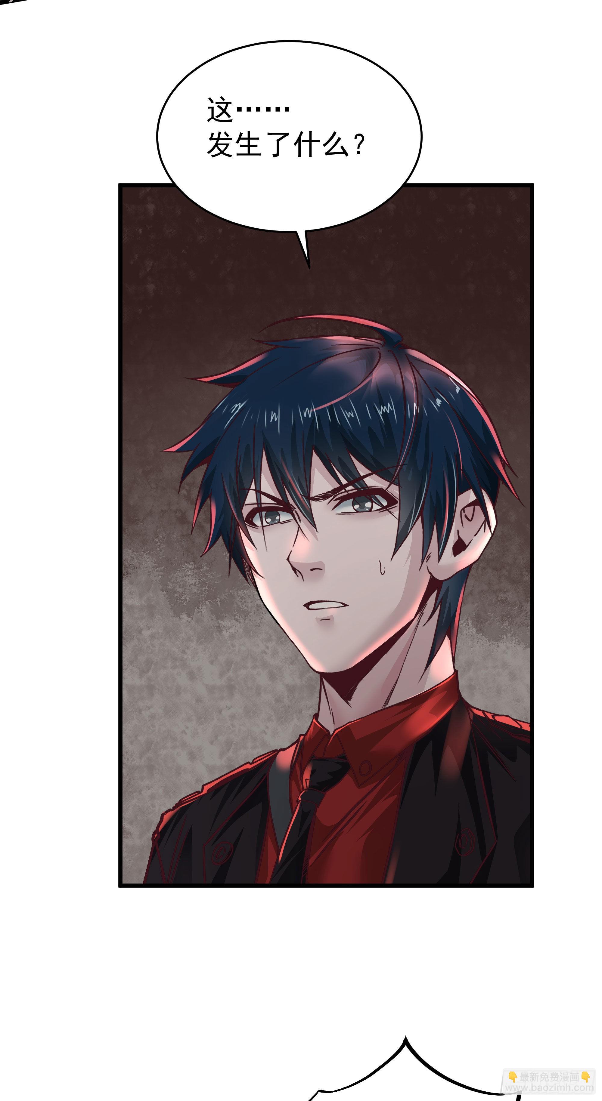 20 我是谁？？！！(1/2)-第22话