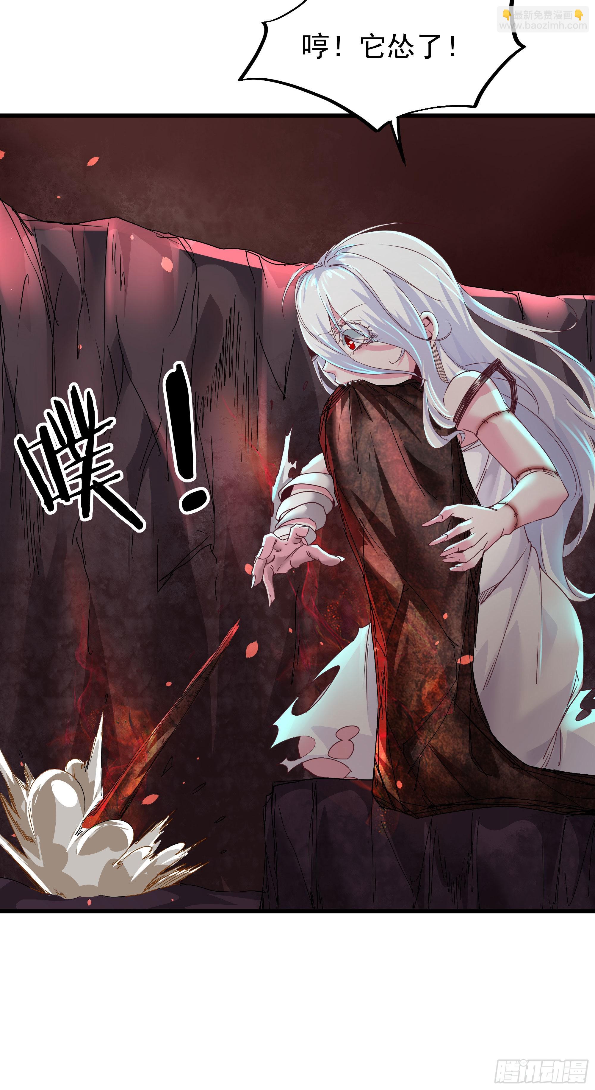 20 我是谁？？！！(1/2)-第22话