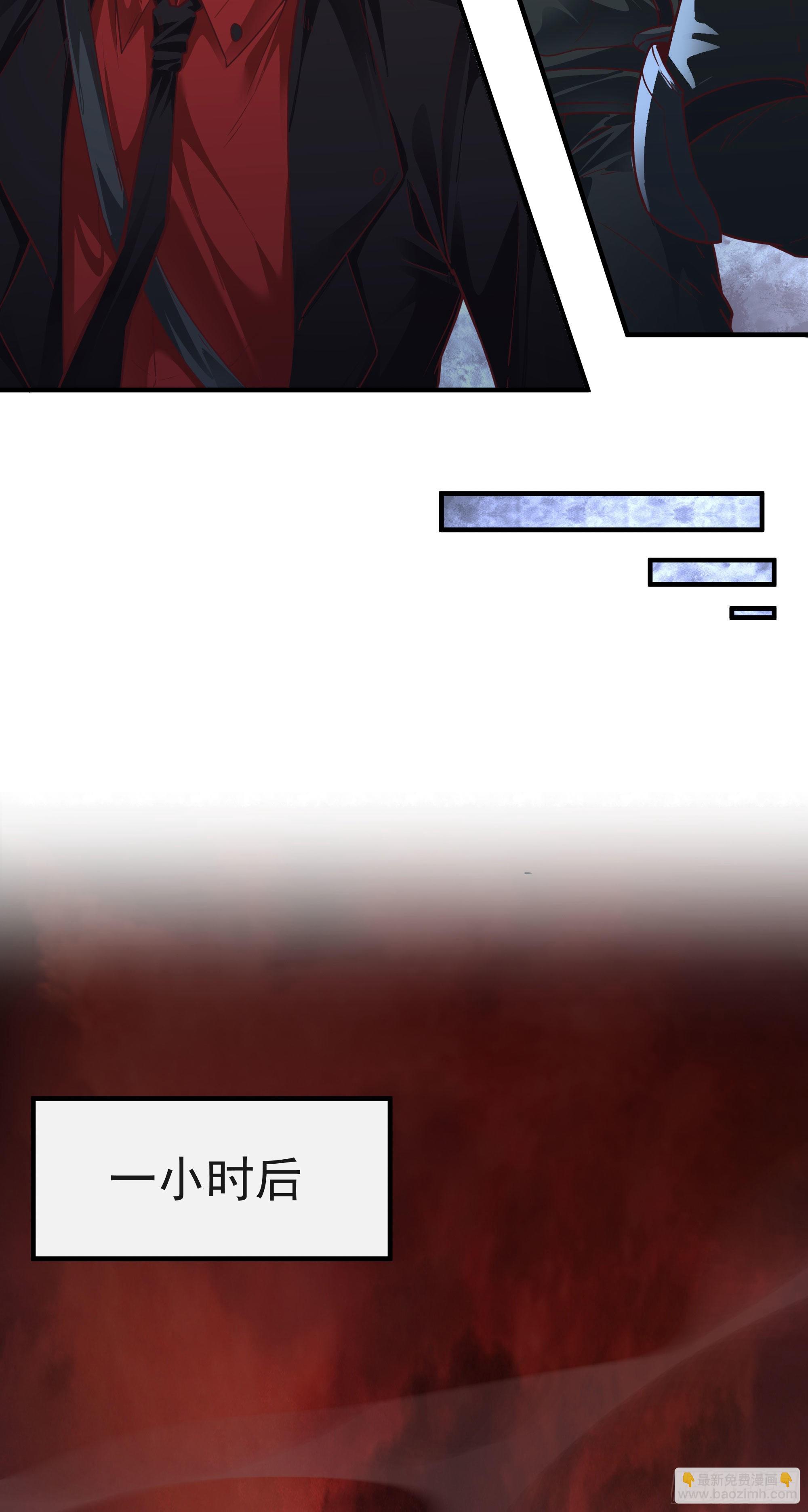 20 我是谁？？！！(1/2)-第22话