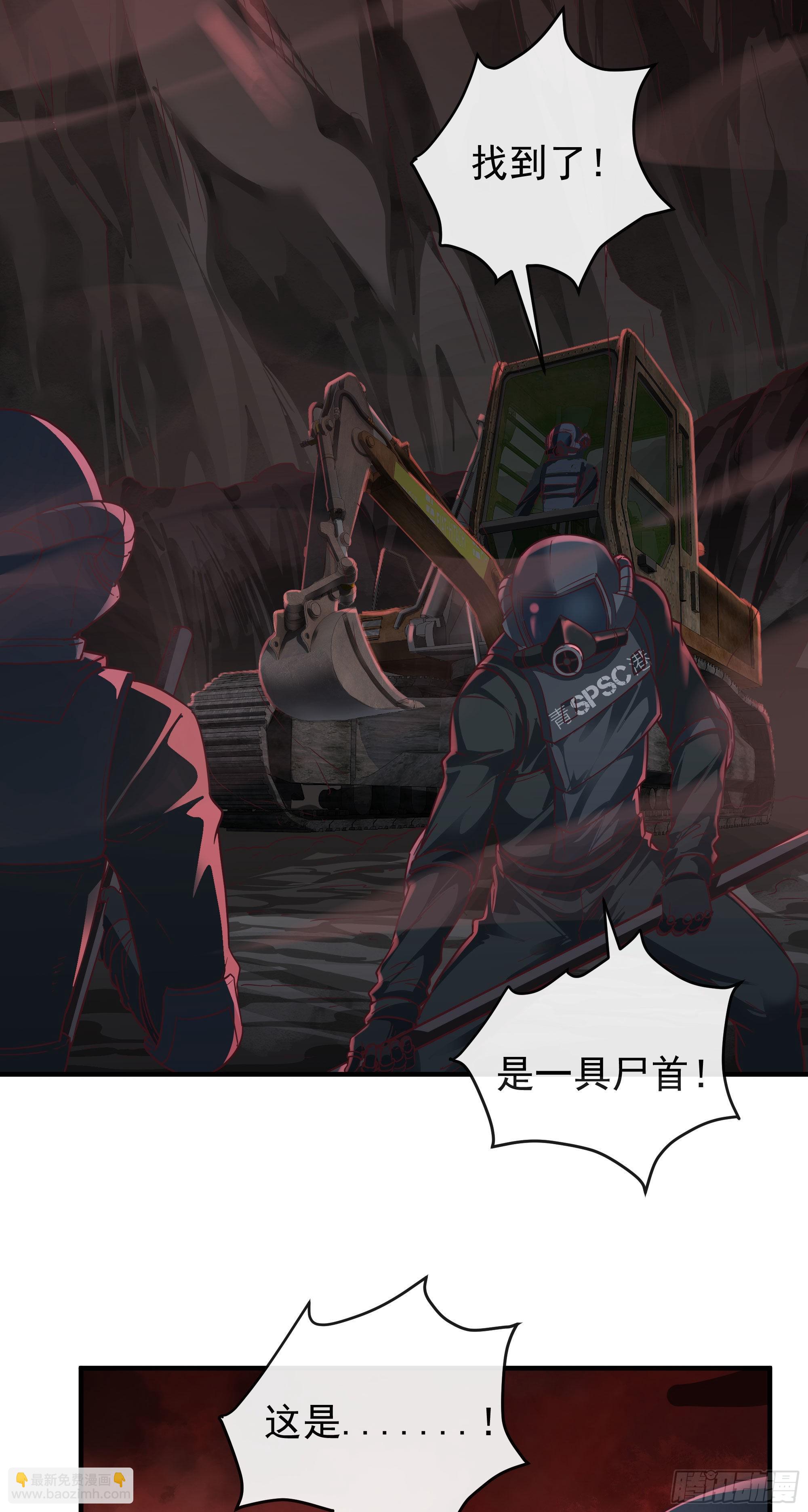 20 我是谁？？！！(1/2)-第22话