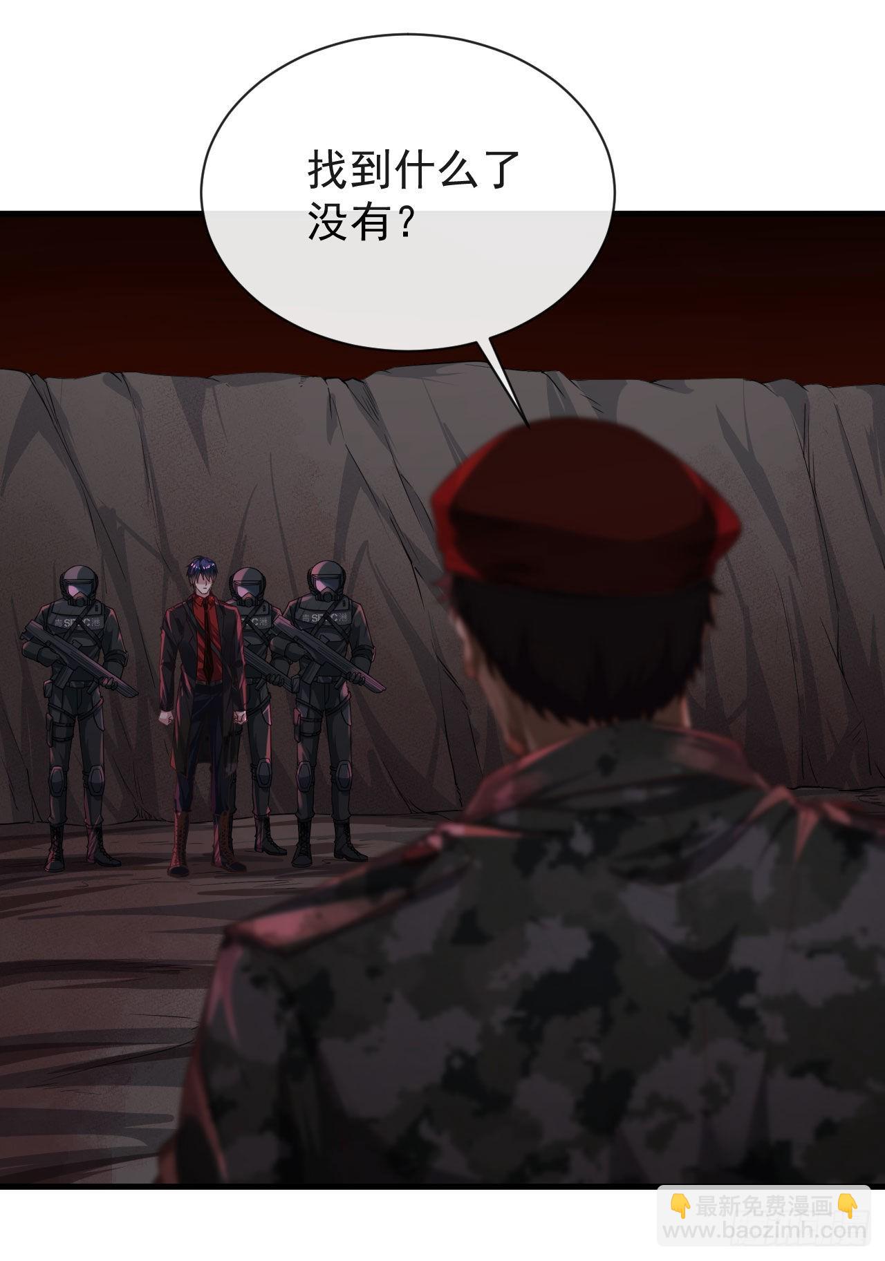 20 我是谁？？！！(1/2)-第22话