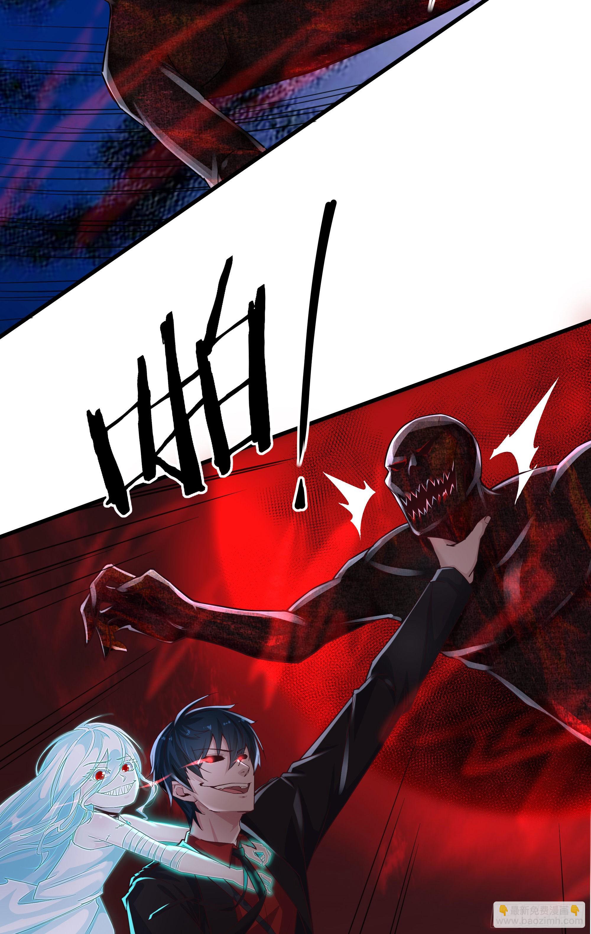 20 我是谁？？！！(1/2)-第22话