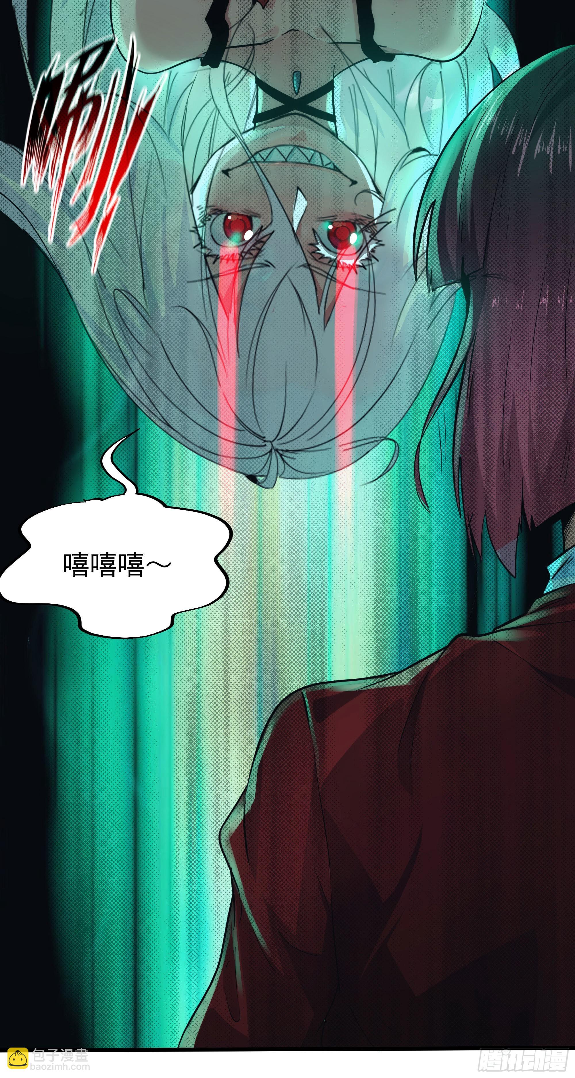 22 这个男人很危险(1/2)-第24话