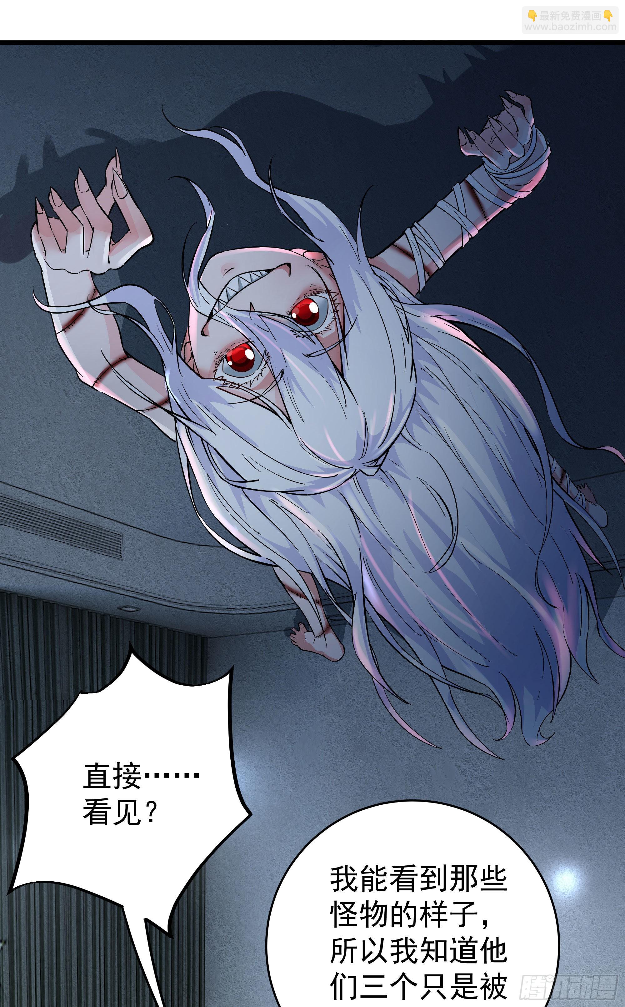 22 这个男人很危险(1/2)-第24话