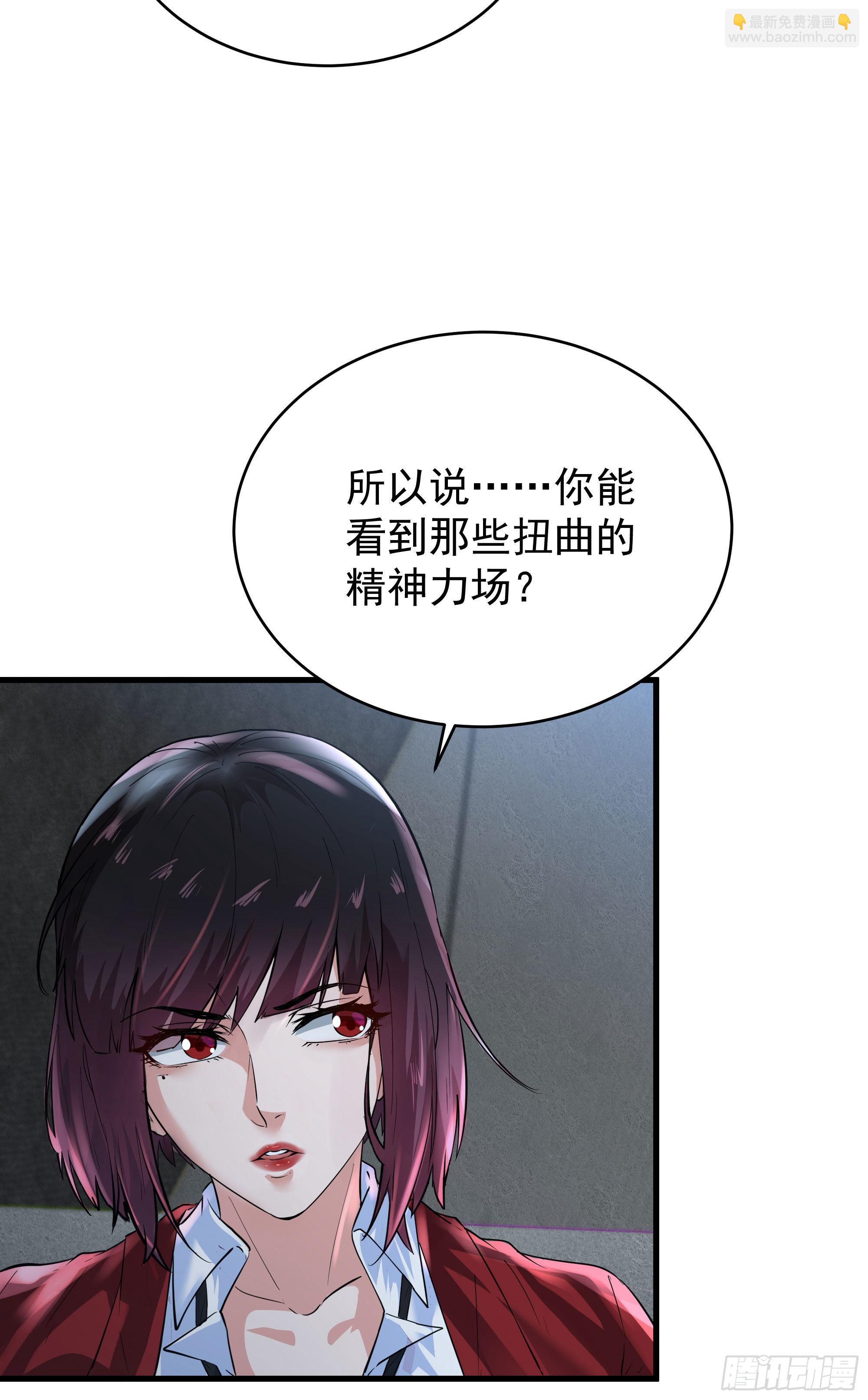 22 这个男人很危险(1/2)-第24话