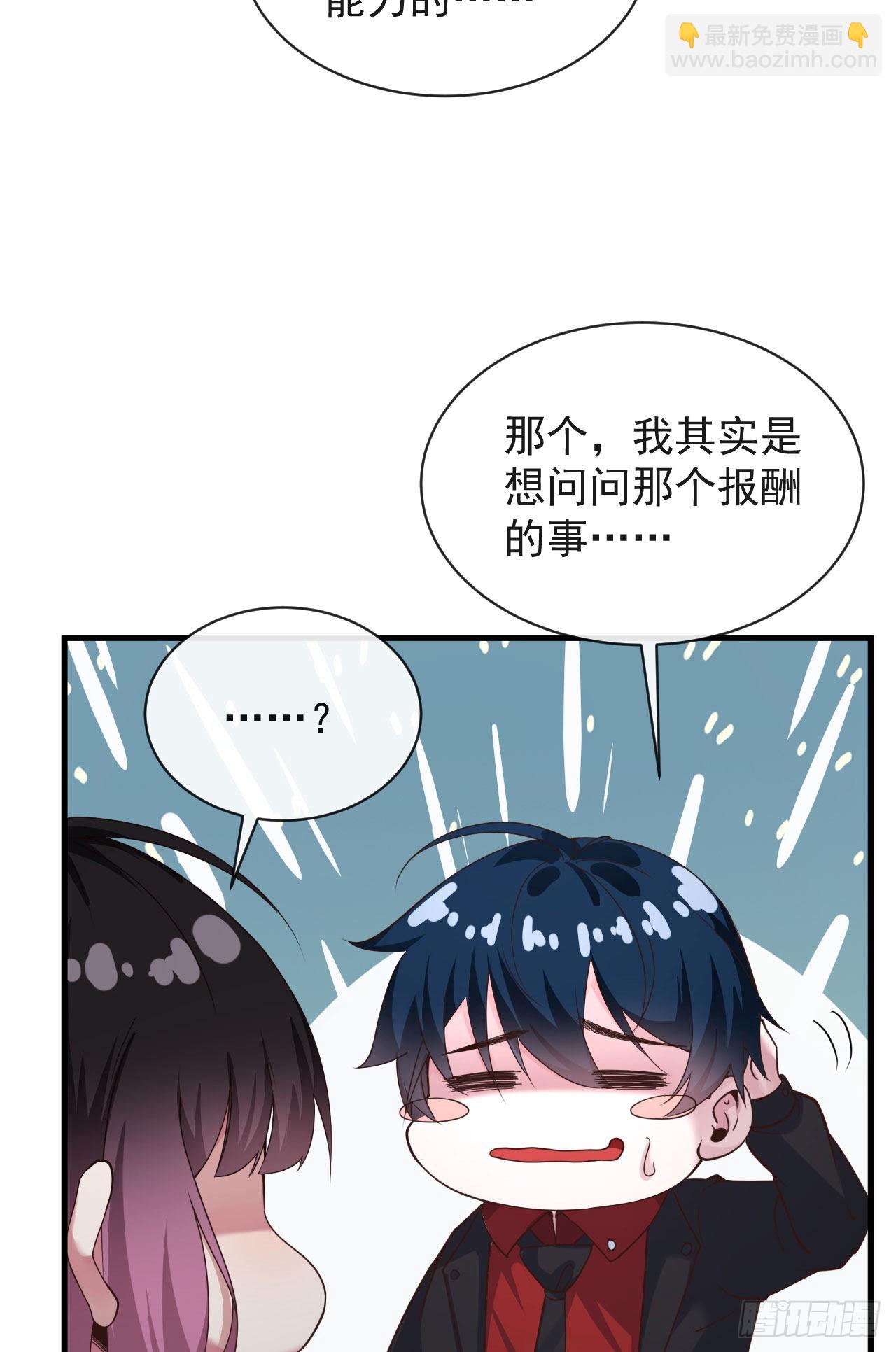 22 这个男人很危险(1/2)-第24话