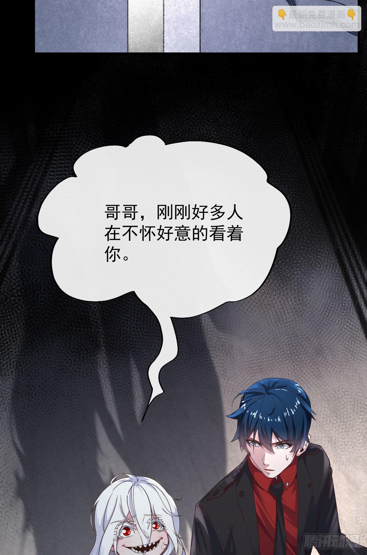 22 这个男人很危险(1/2)-第24话