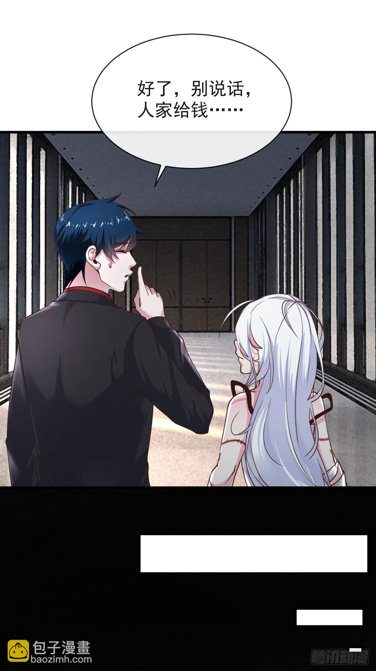 22 这个男人很危险(1/2)-第24话