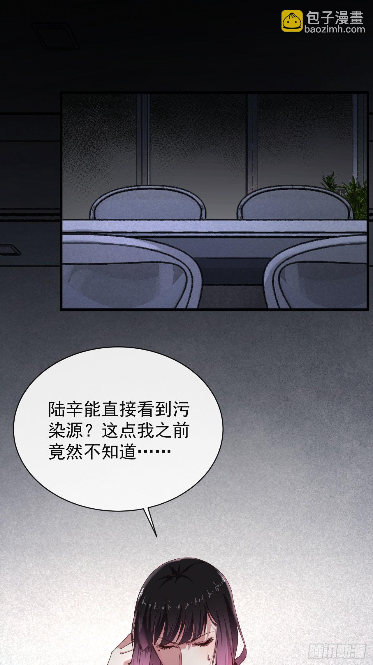 22 这个男人很危险(1/2)-第24话