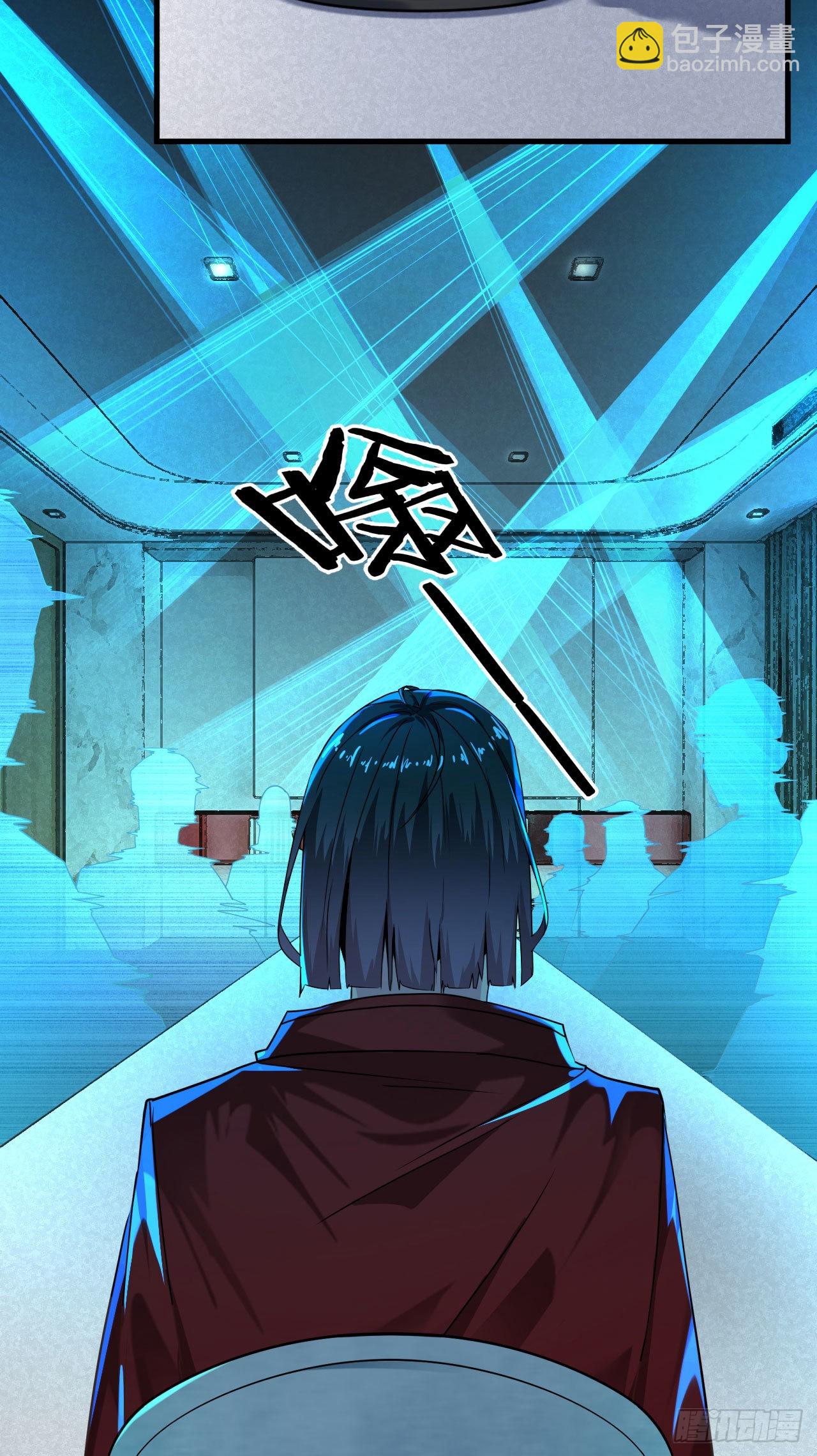 22 这个男人很危险(1/2)-第24话