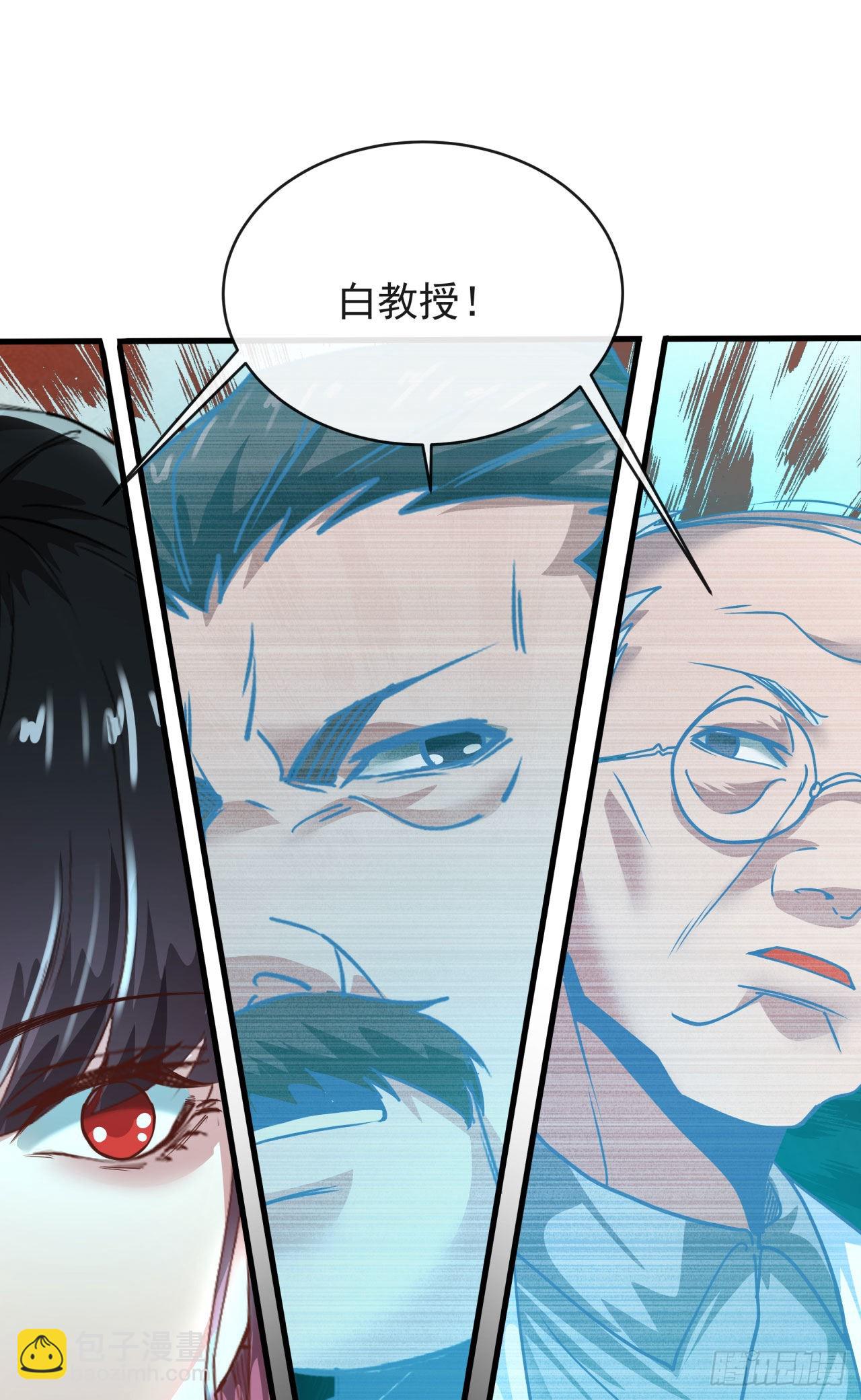 22 这个男人很危险(1/2)-第24话