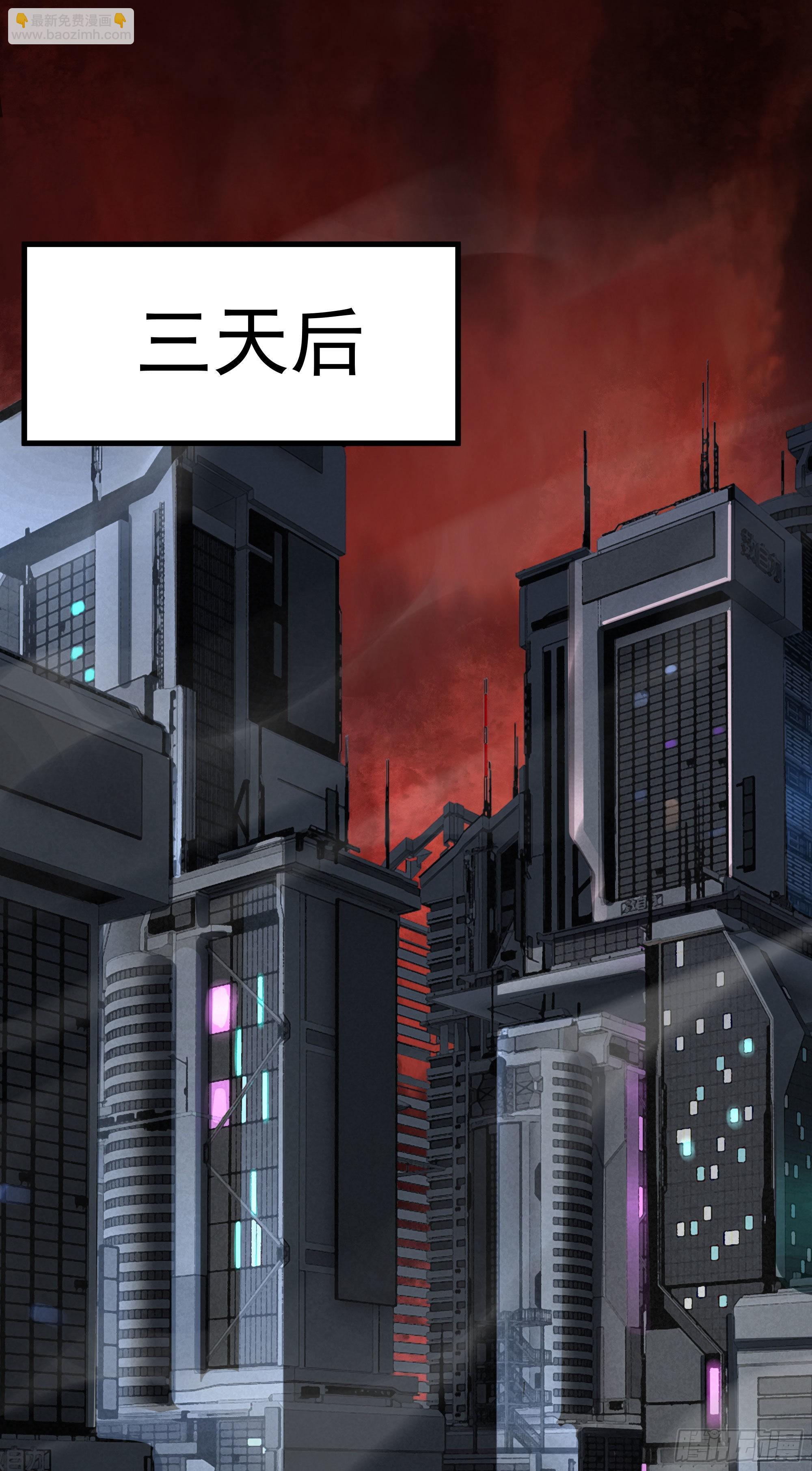 22 这个男人很危险(1/2)-第24话