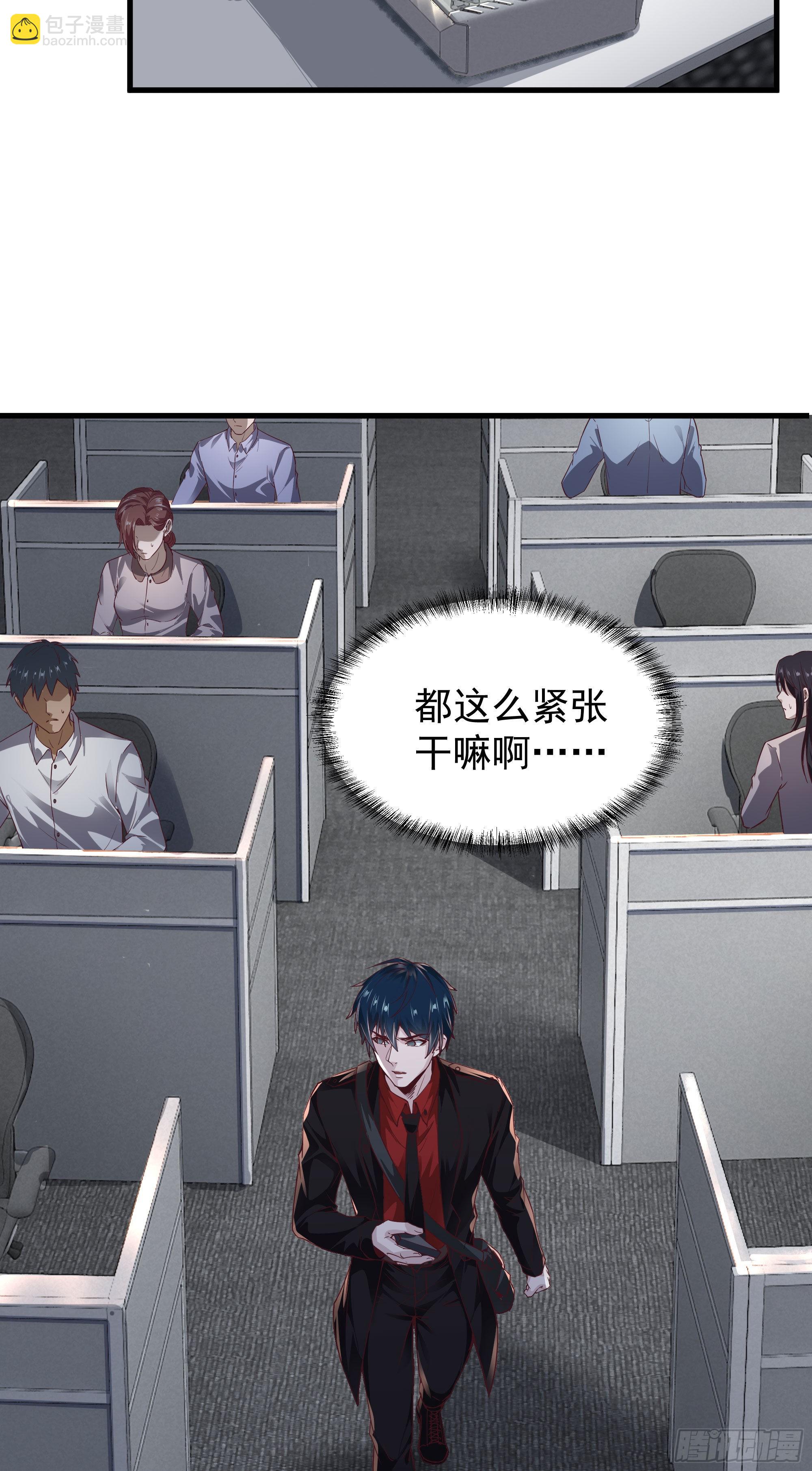 22 这个男人很危险(1/2)-第24话