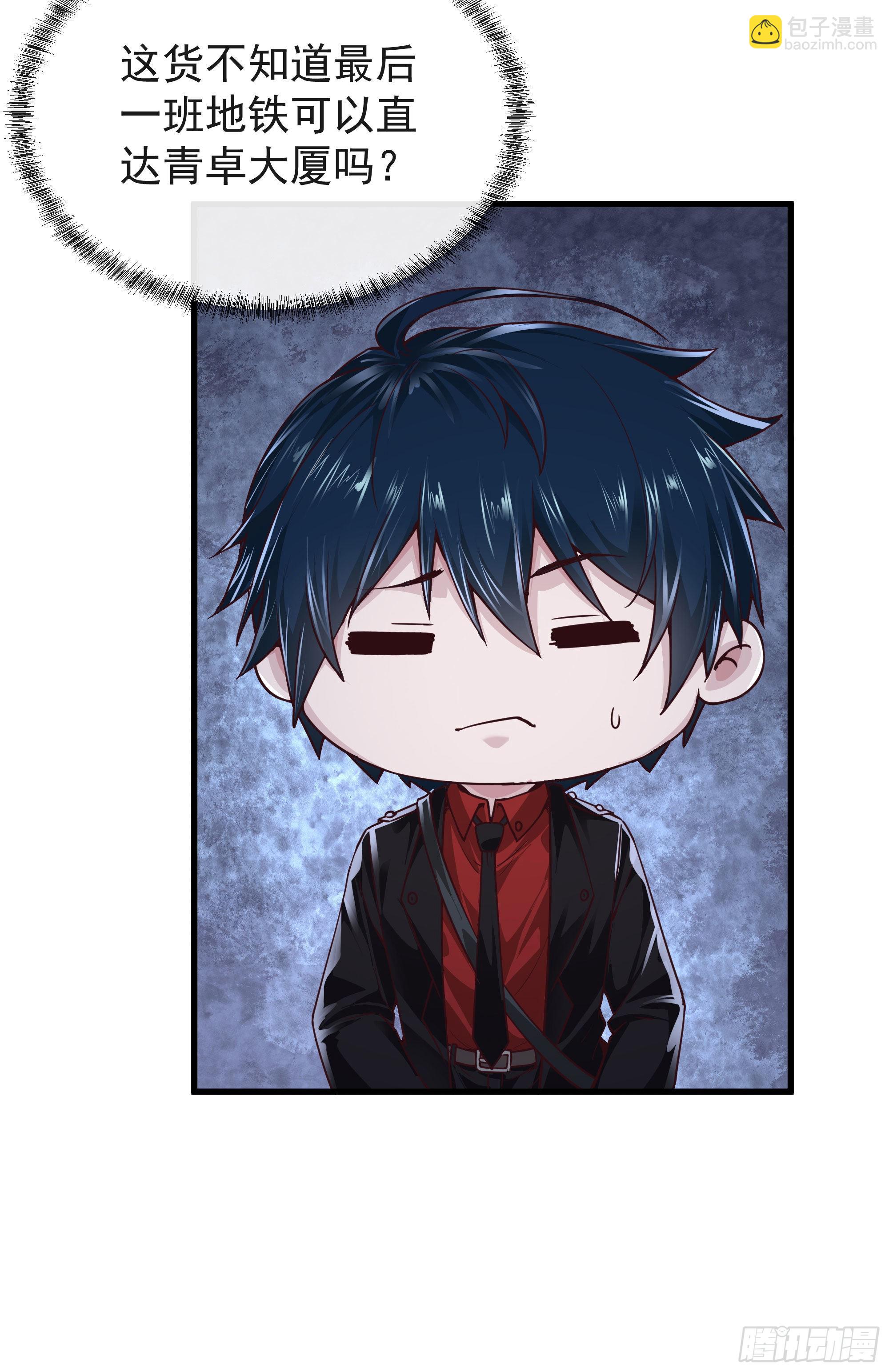 14 入职检测(1/2)-第26话