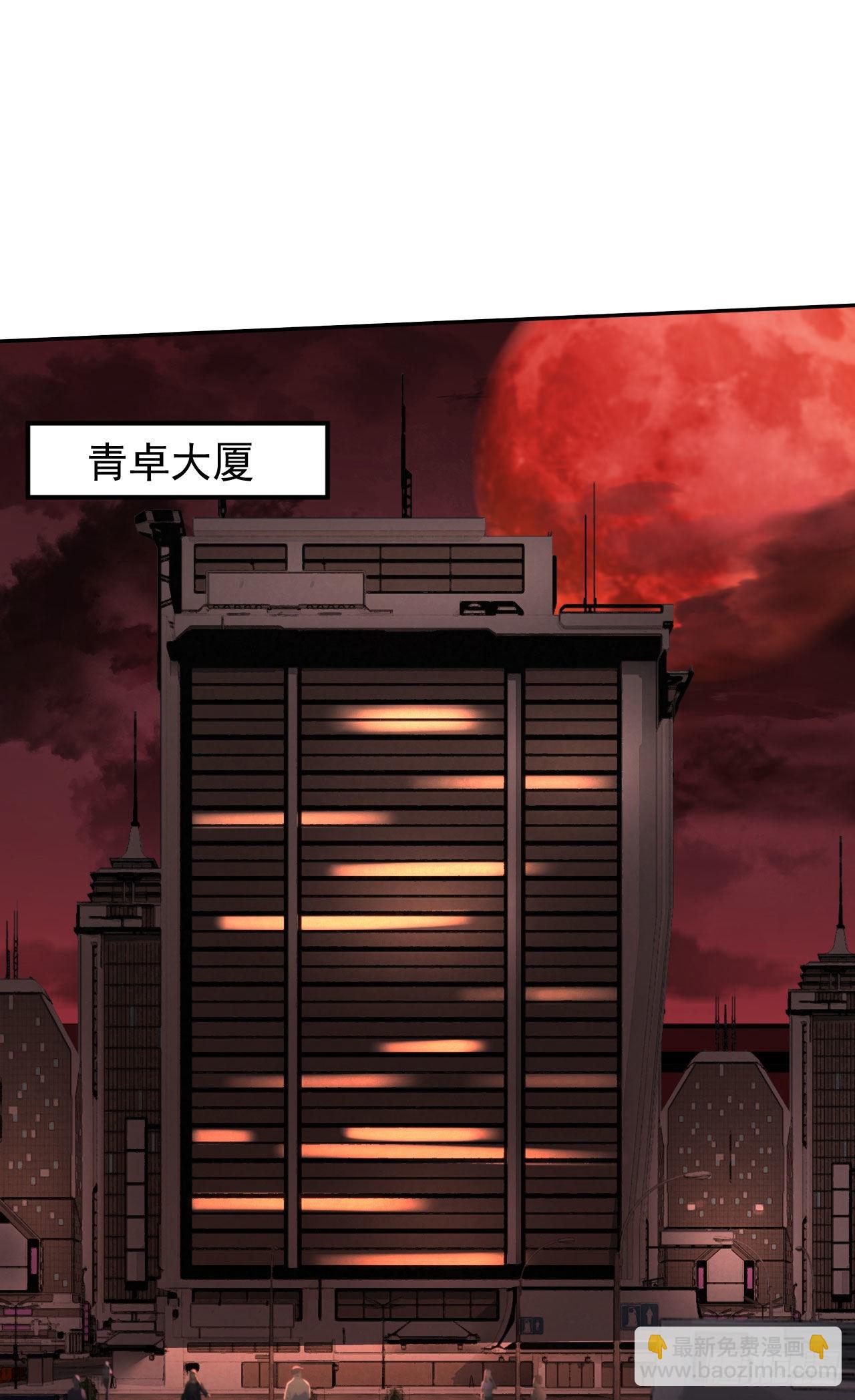 14 入职检测(1/2)-第26话