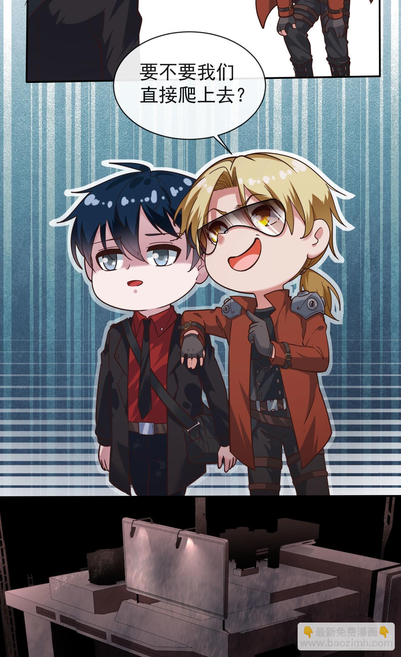 14 入职检测(1/2)-第26话