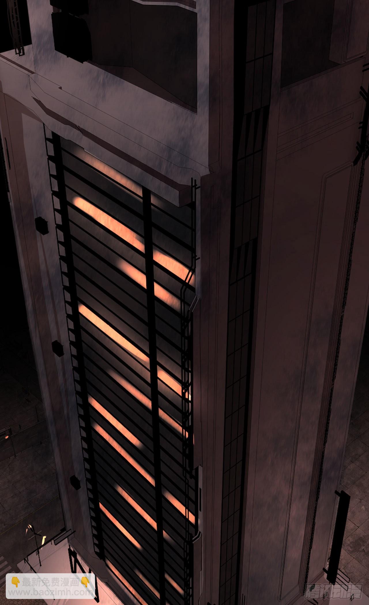 14 入职检测(1/2)-第26话