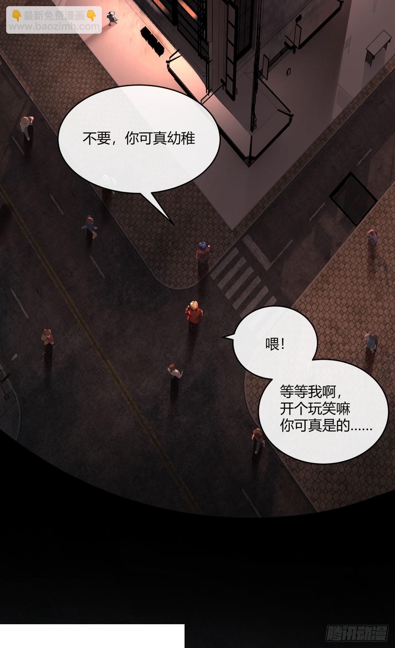 14 入职检测(1/2)-第26话