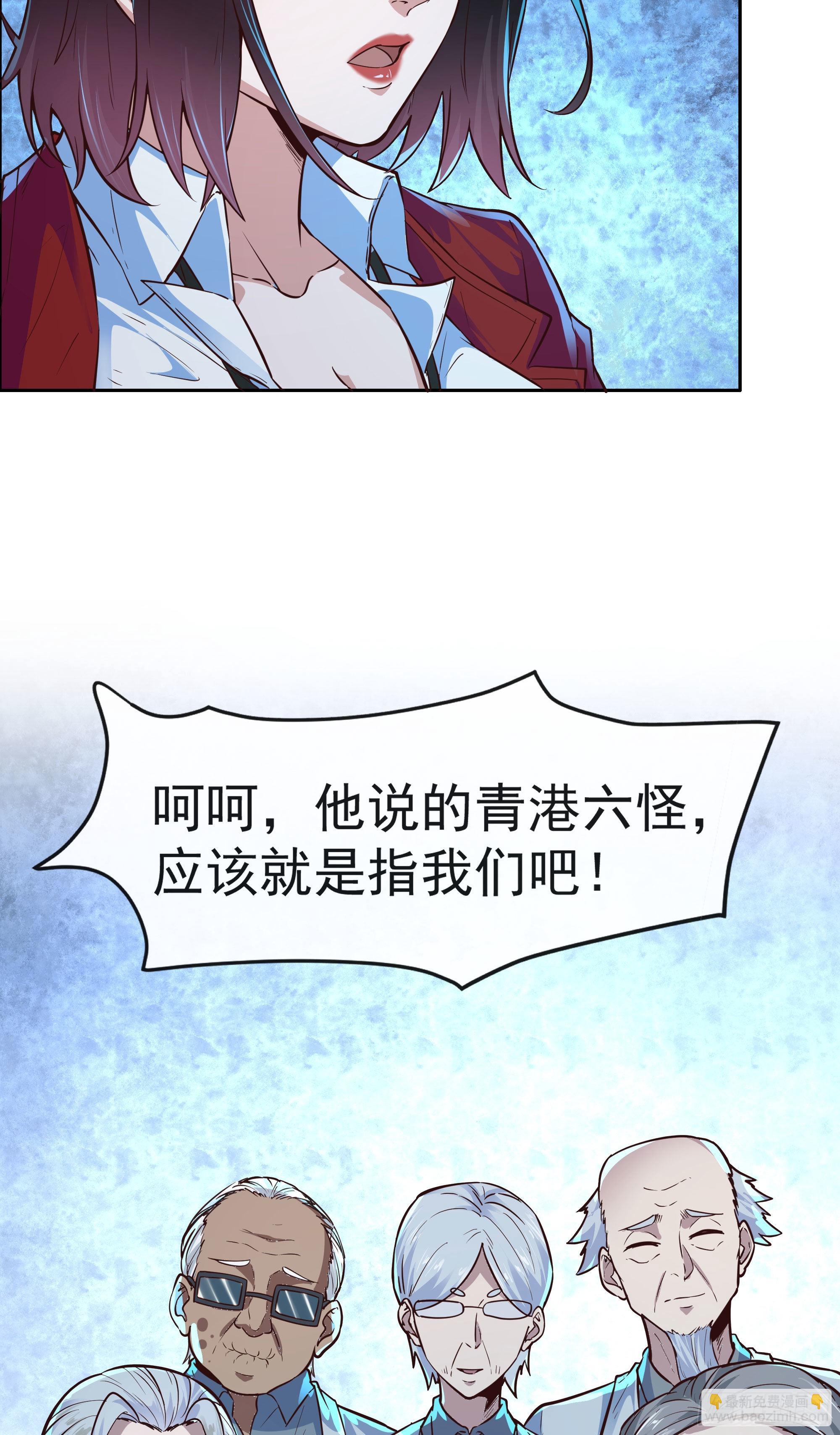 14 入职检测(1/2)-第26话