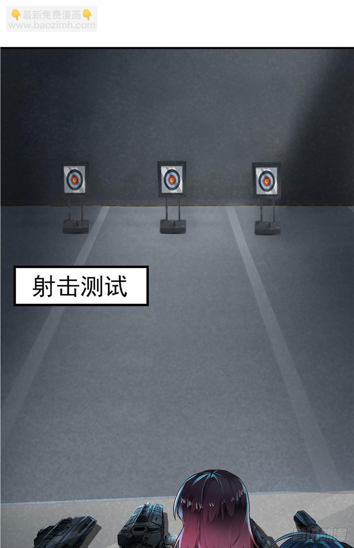 14 入职检测(1/2)-第26话