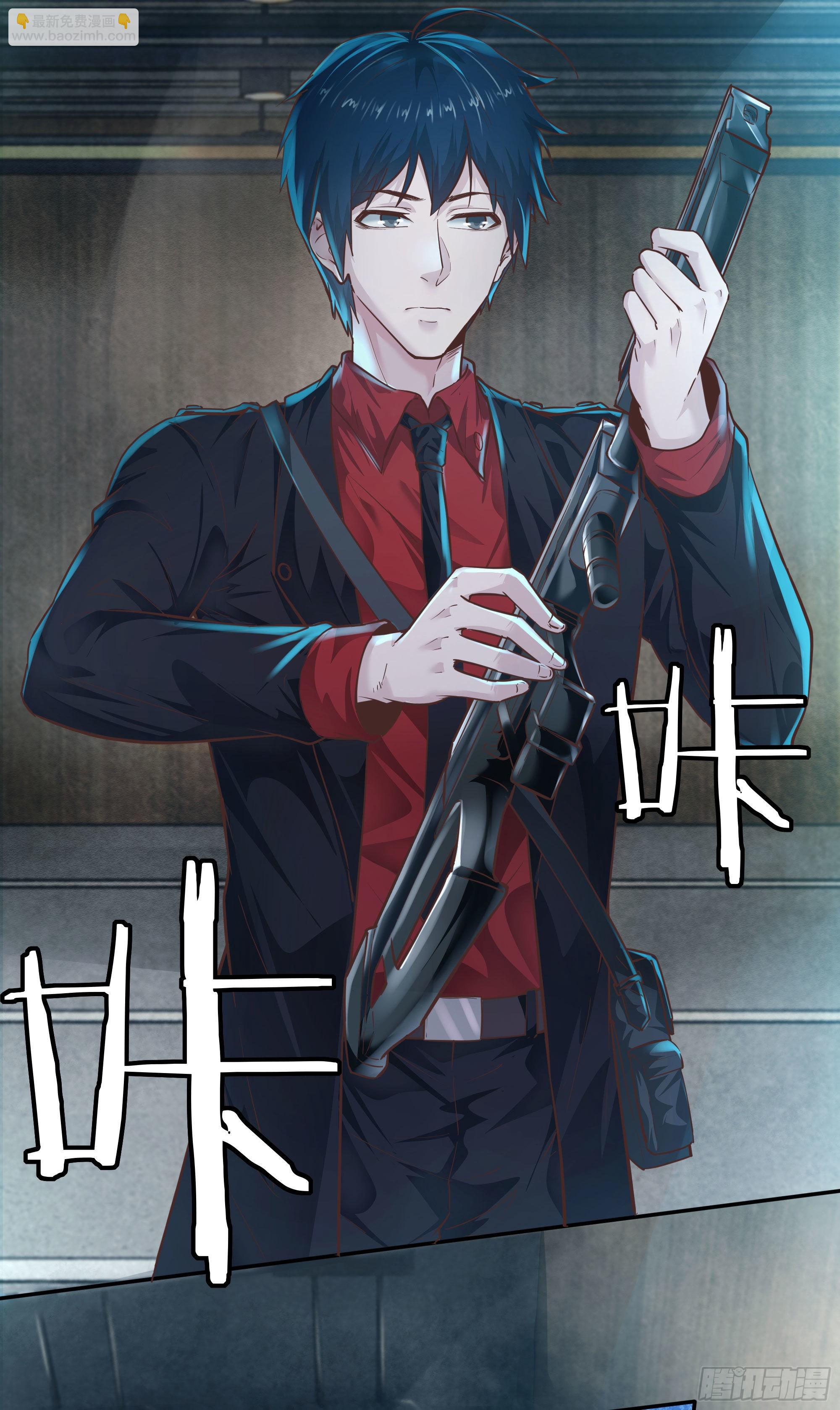 14 入职检测(1/2)-第26话