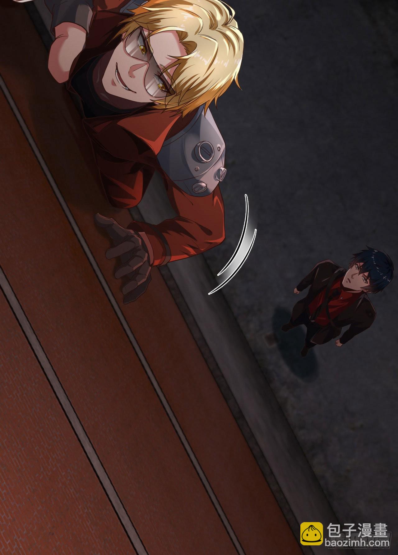 14 入职检测(1/2)-第26话