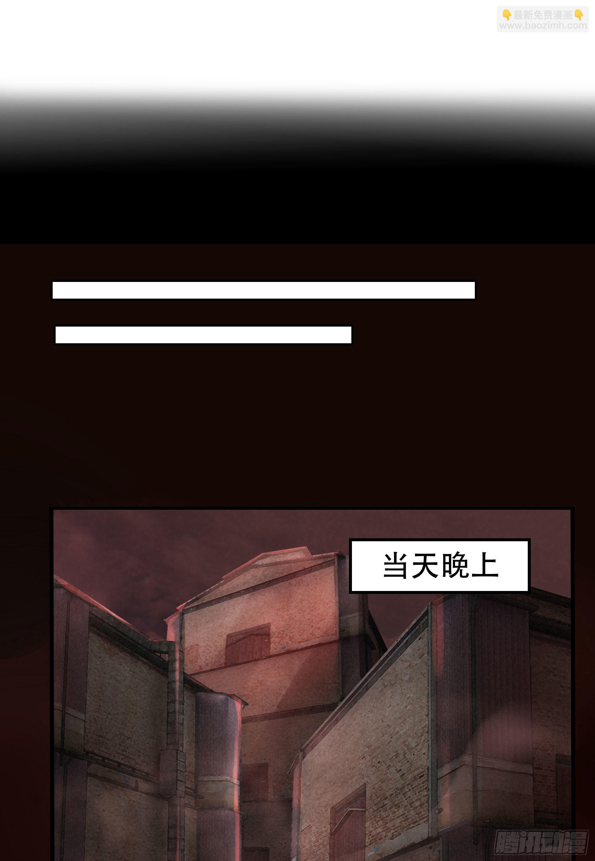 26 工作机器(1/2)-第28话