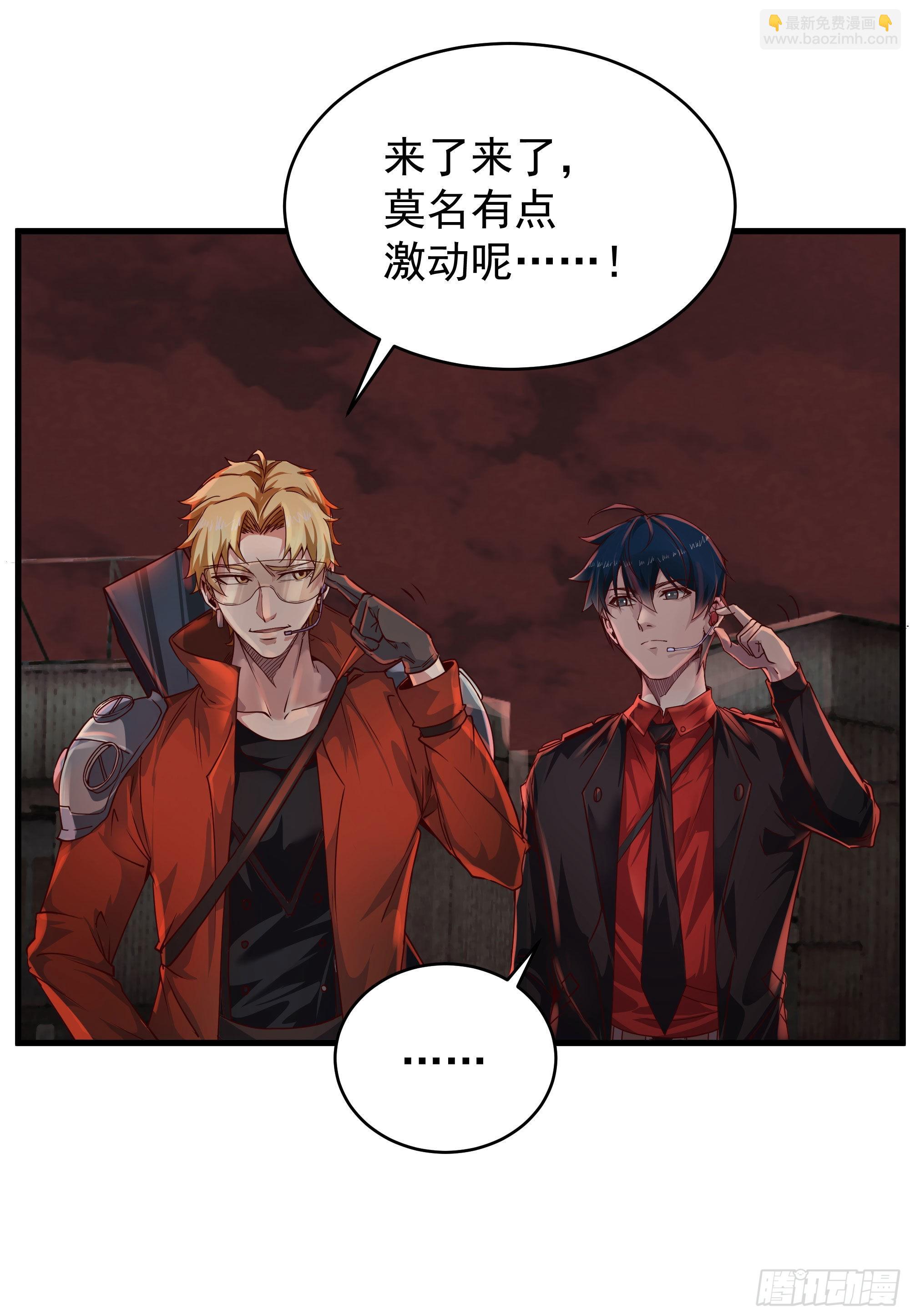 26 工作机器(1/2)-第28话