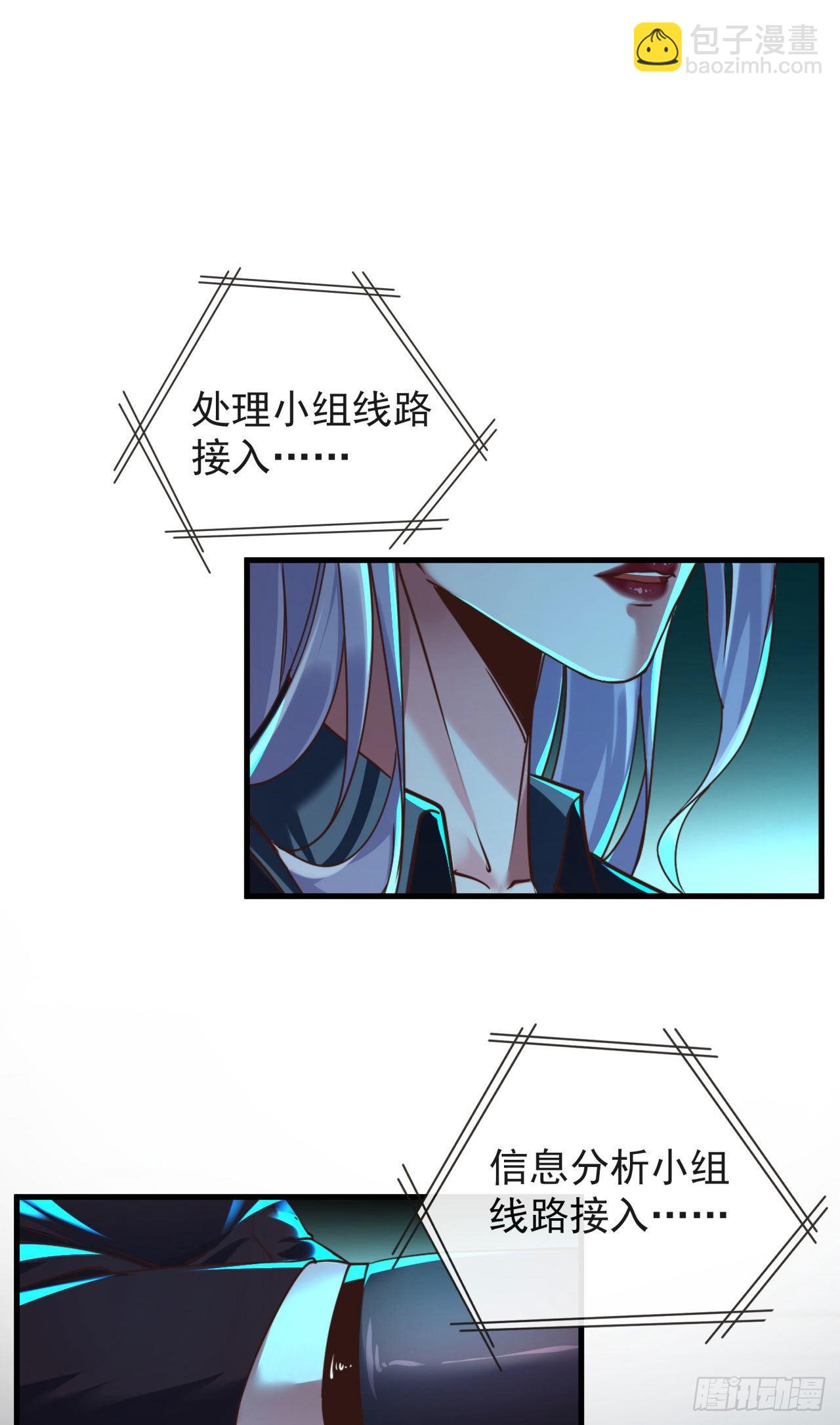 26 工作机器(1/2)-第28话