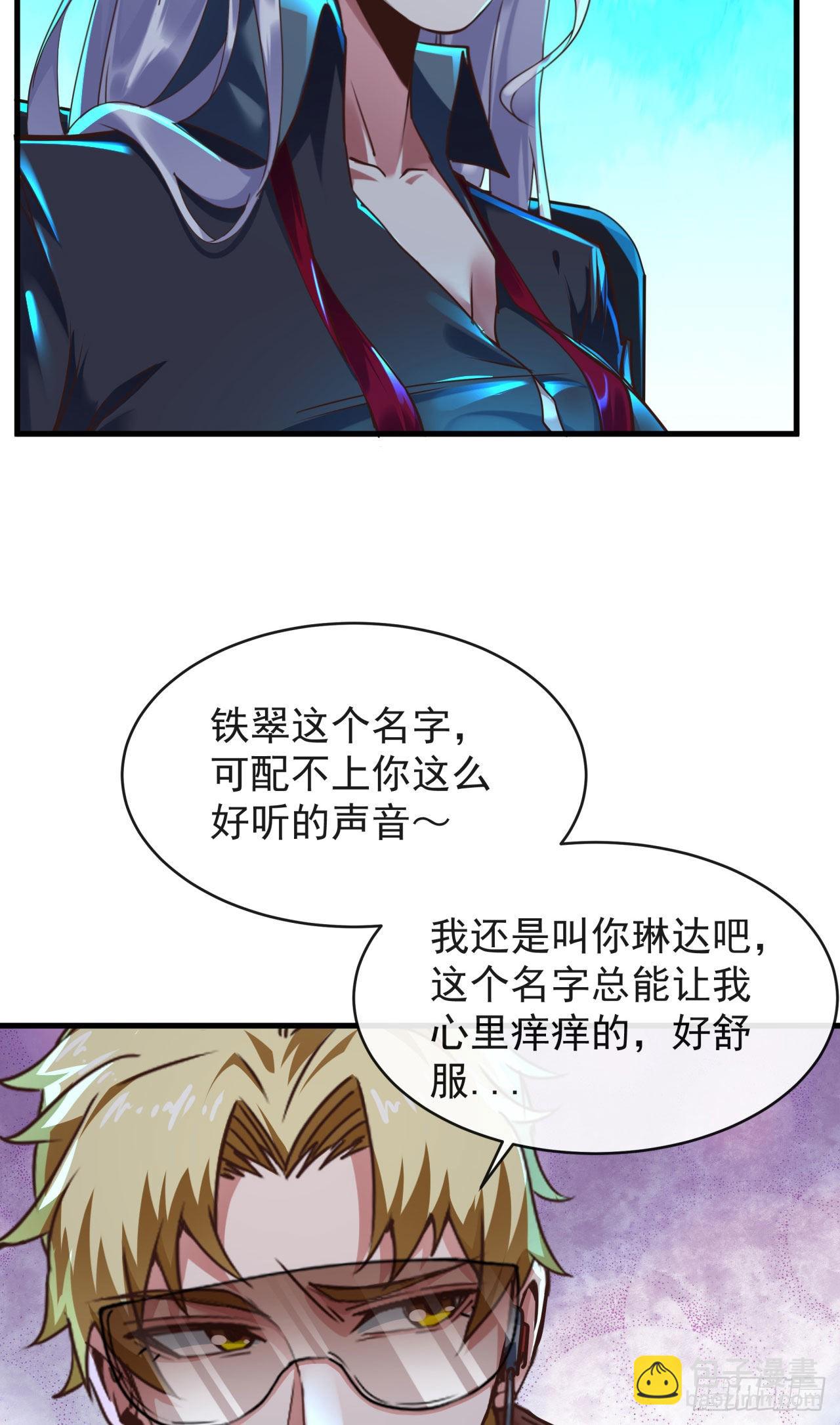 26 工作机器(1/2)-第28话