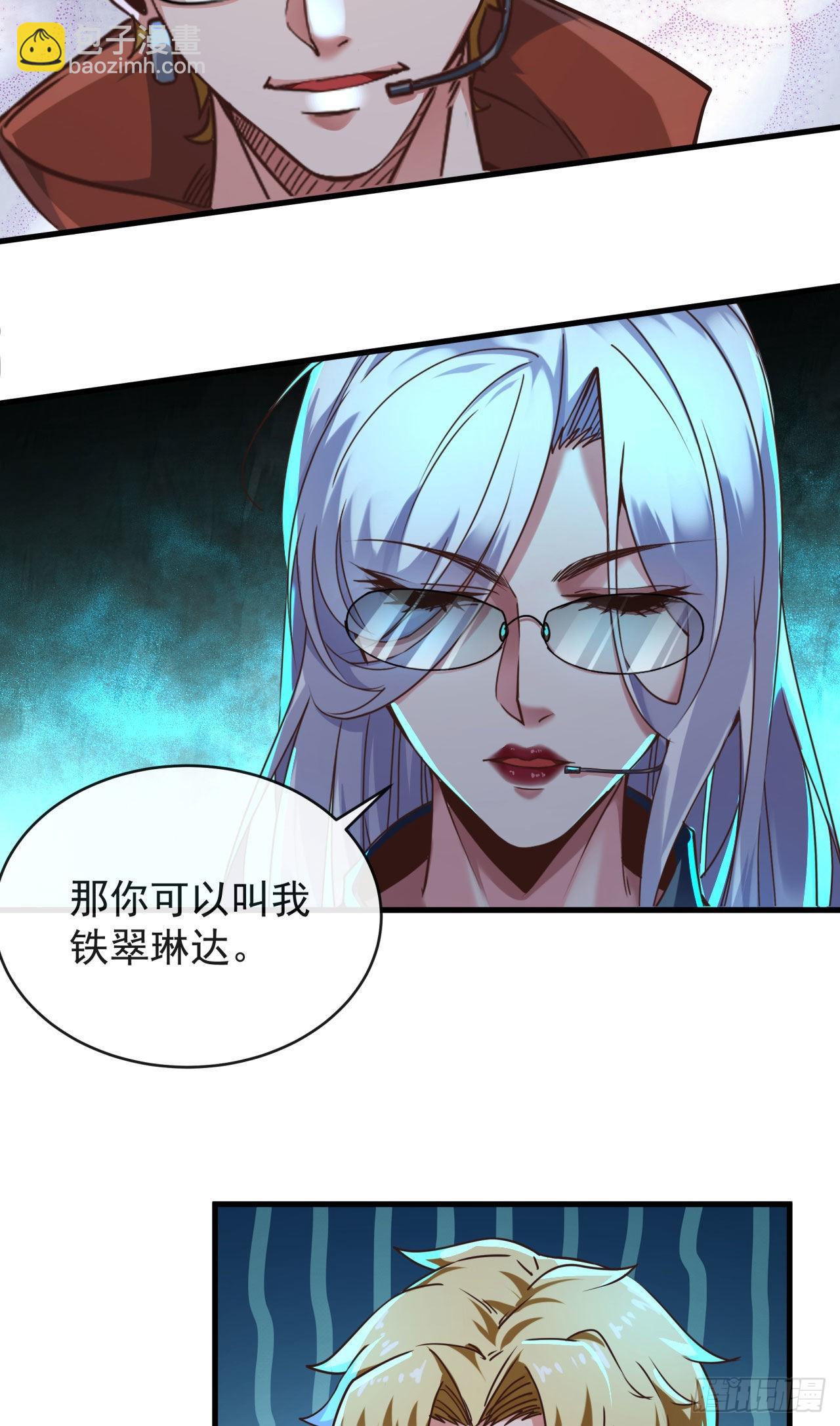 26 工作机器(1/2)-第28话