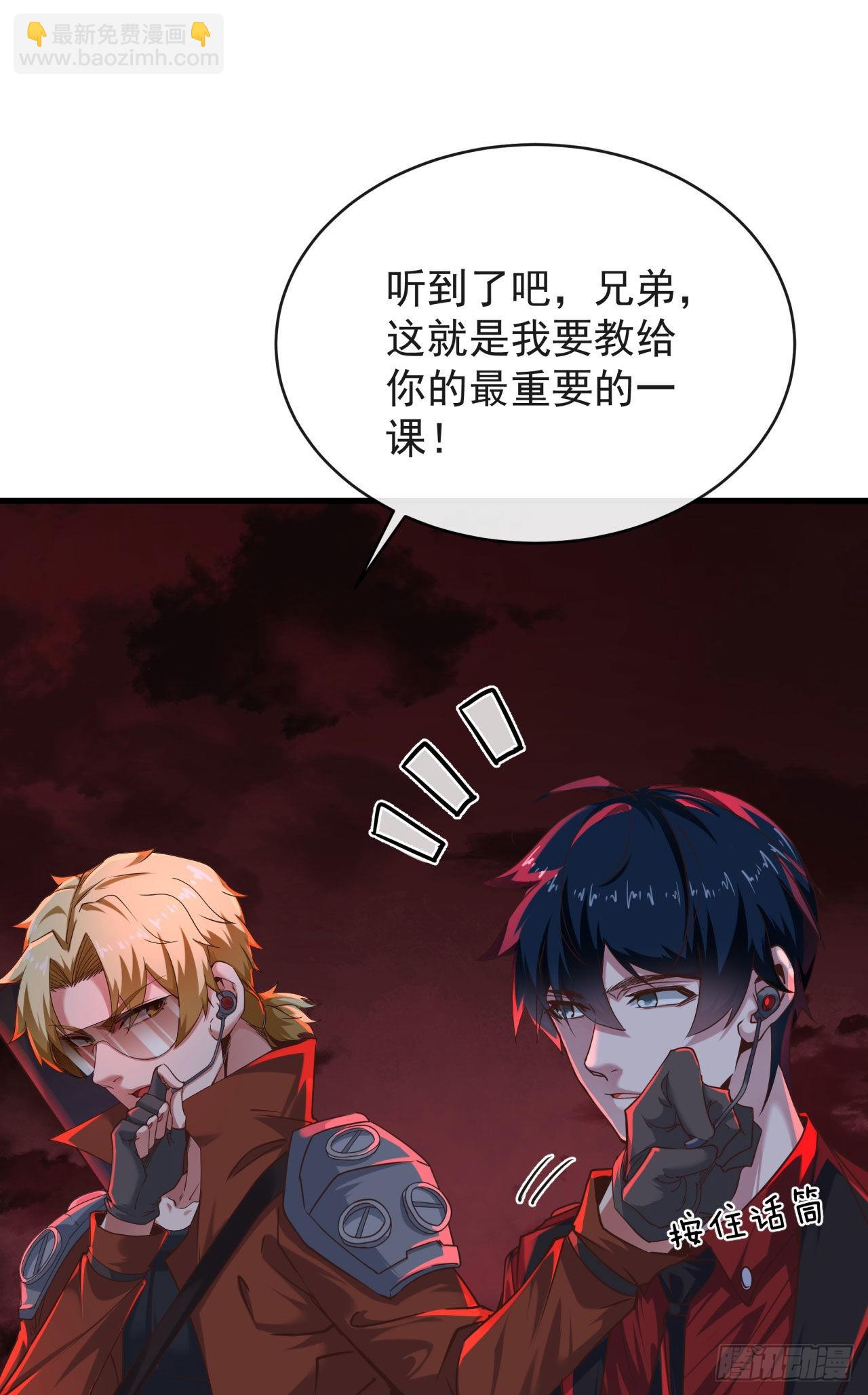 26 工作机器(1/2)-第28话