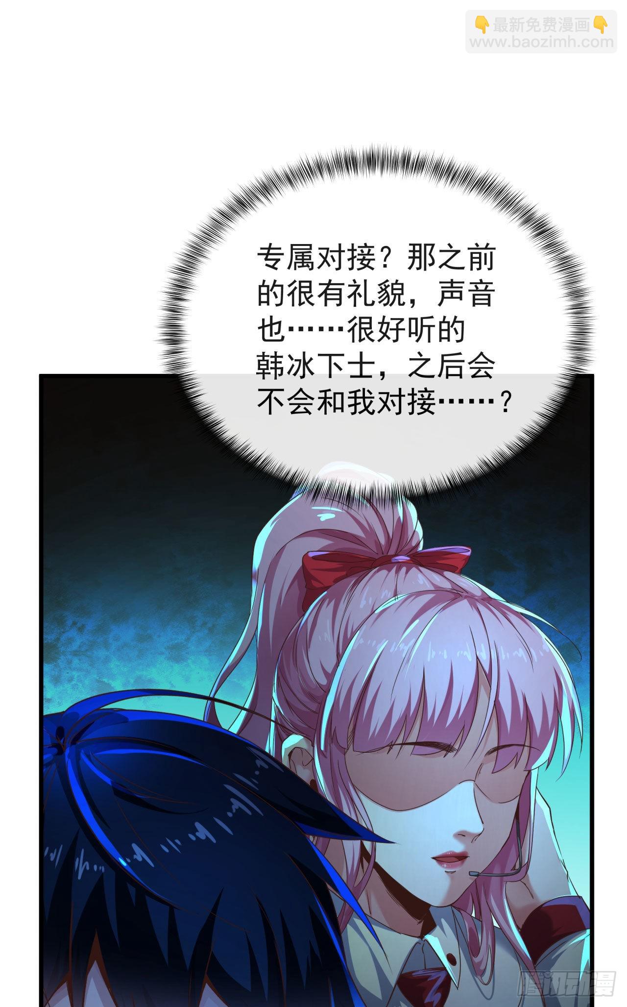 26 工作机器(1/2)-第28话