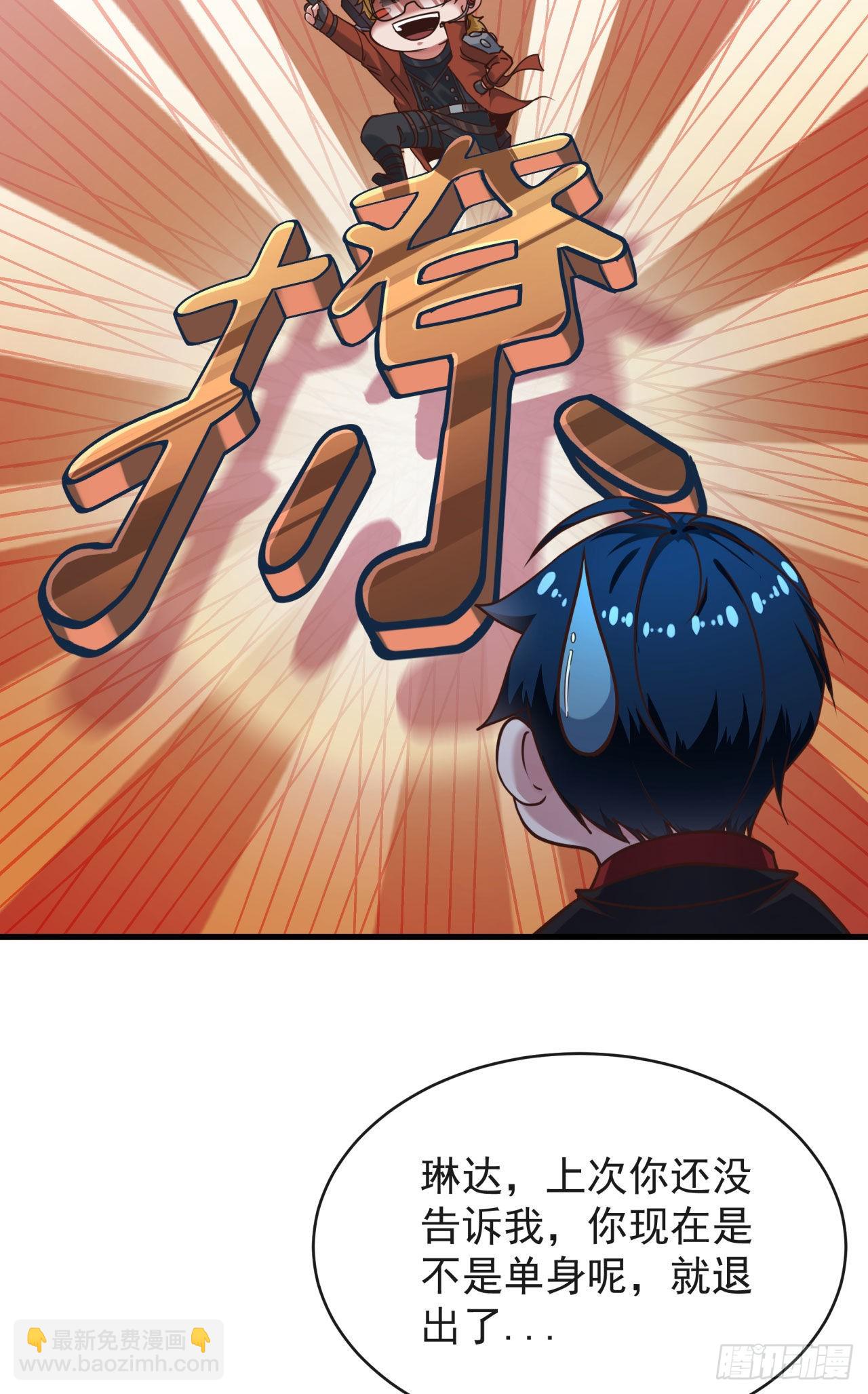 26 工作机器(1/2)-第28话