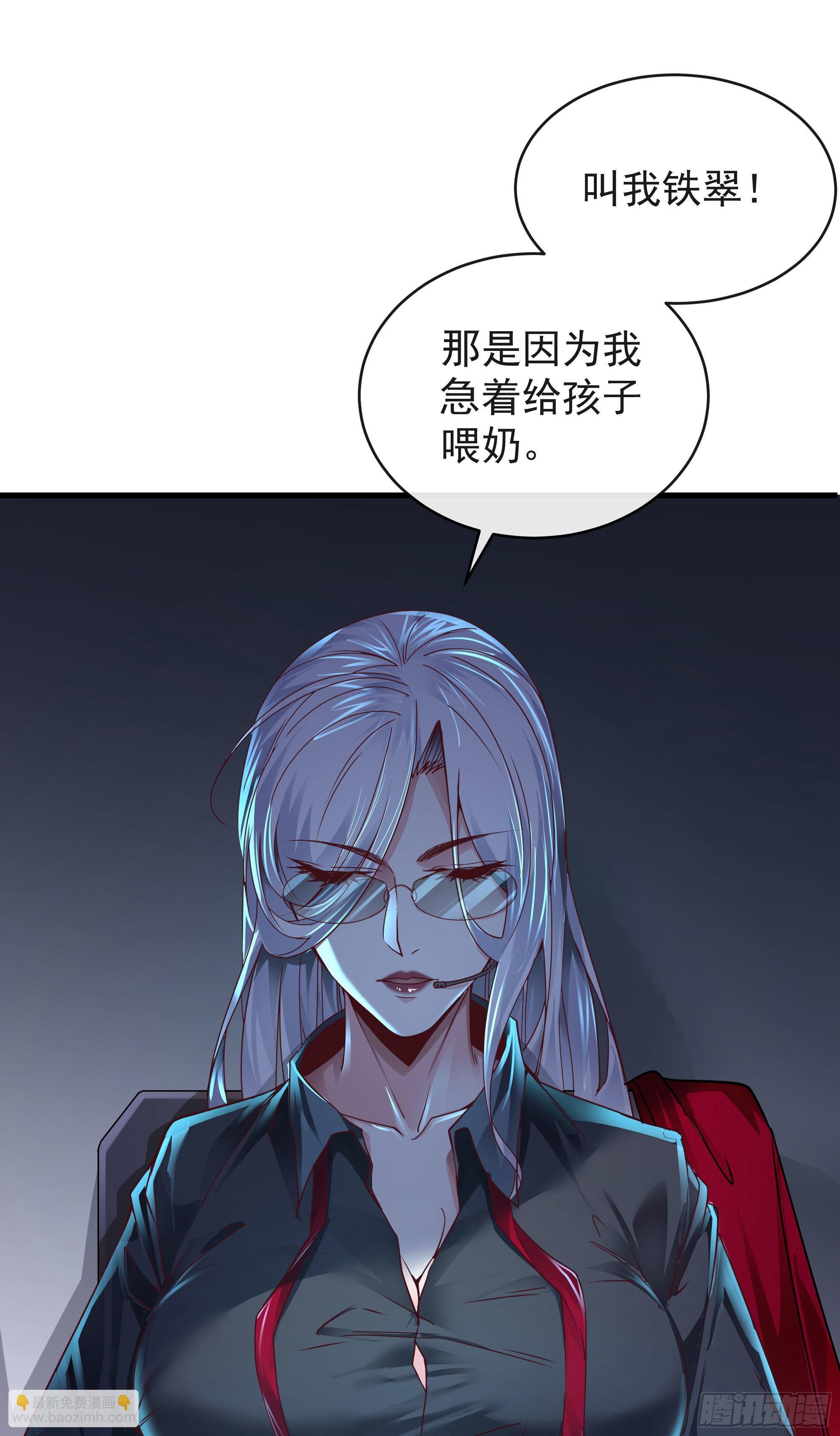 26 工作机器(1/2)-第28话