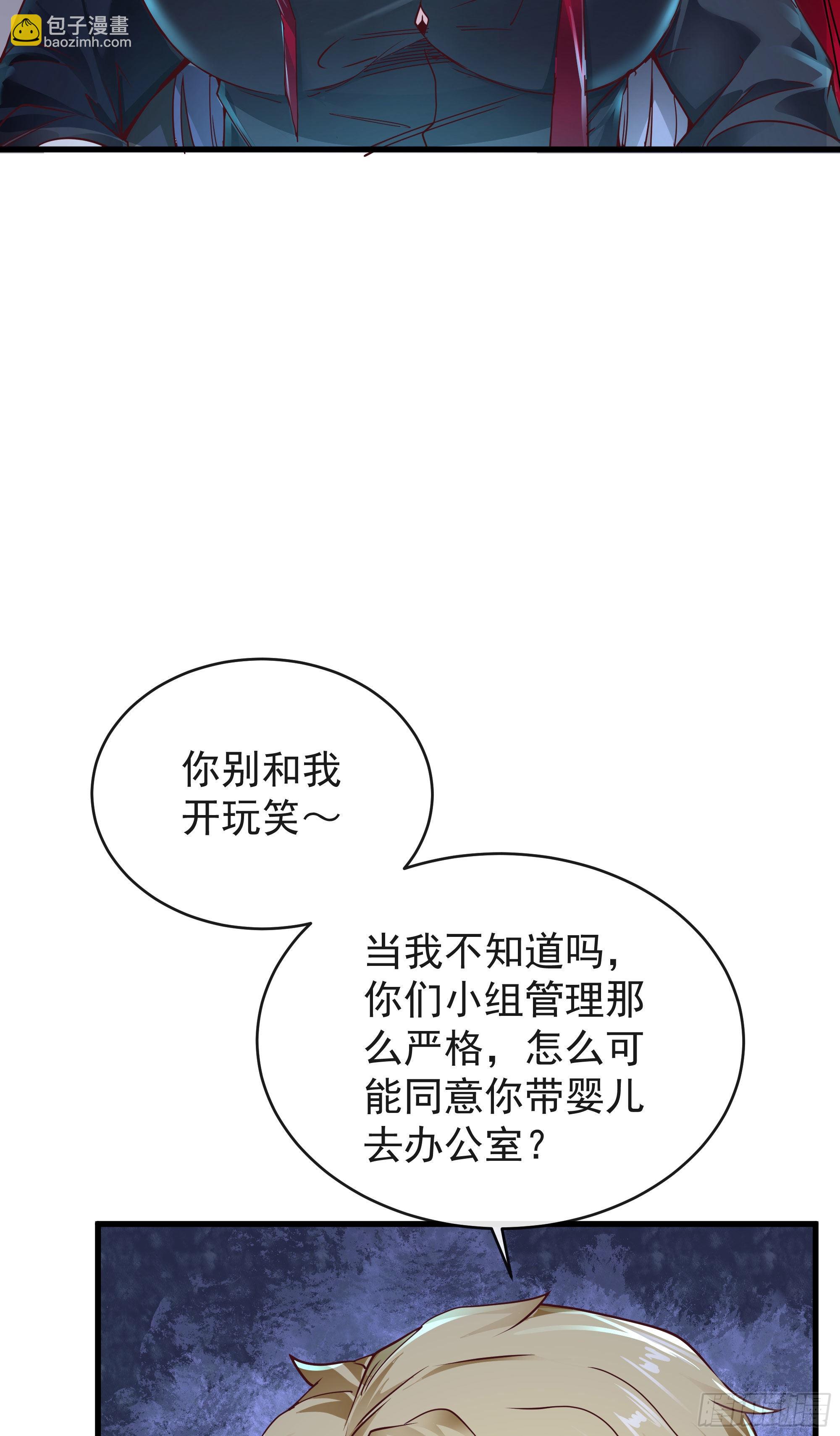 26 工作机器(1/2)-第28话