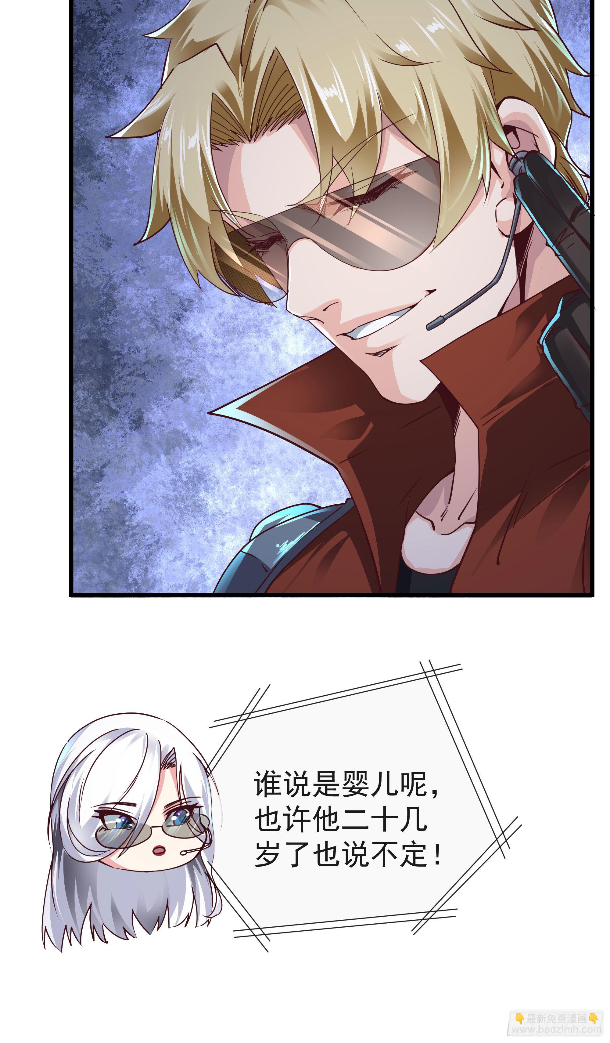 26 工作机器(1/2)-第28话