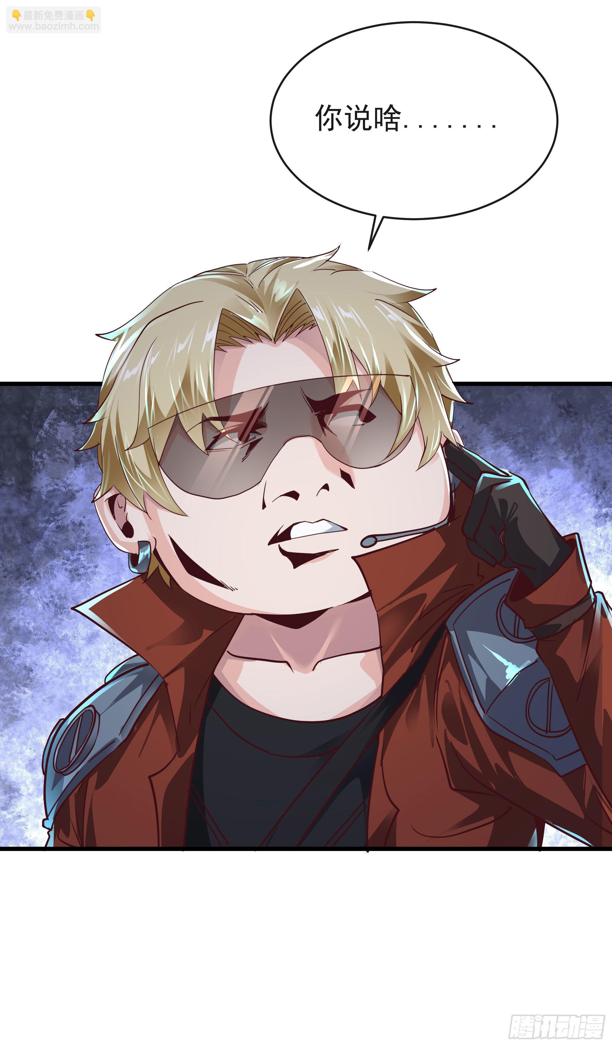 26 工作机器(1/2)-第28话