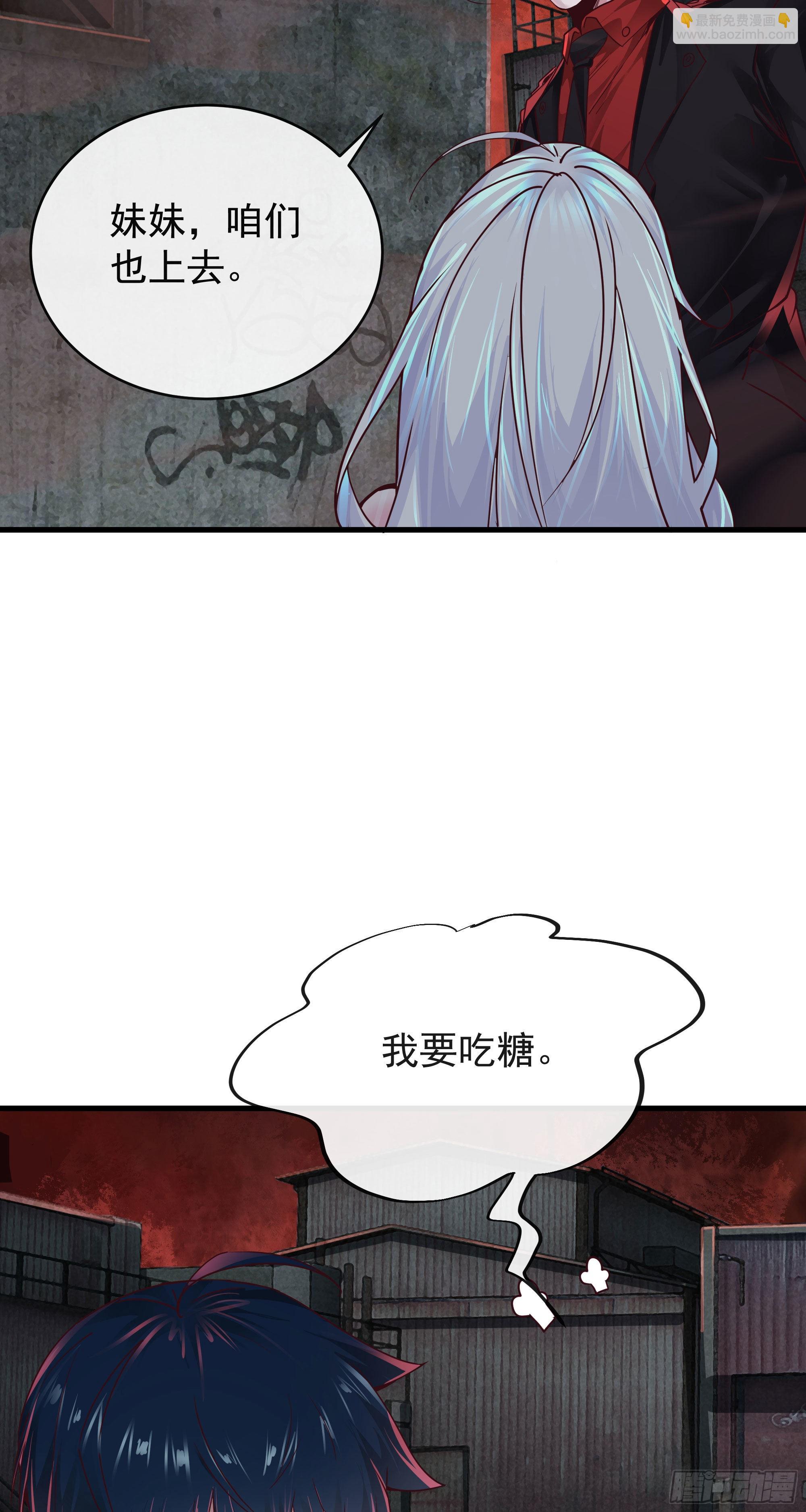 26 工作机器(1/2)-第28话